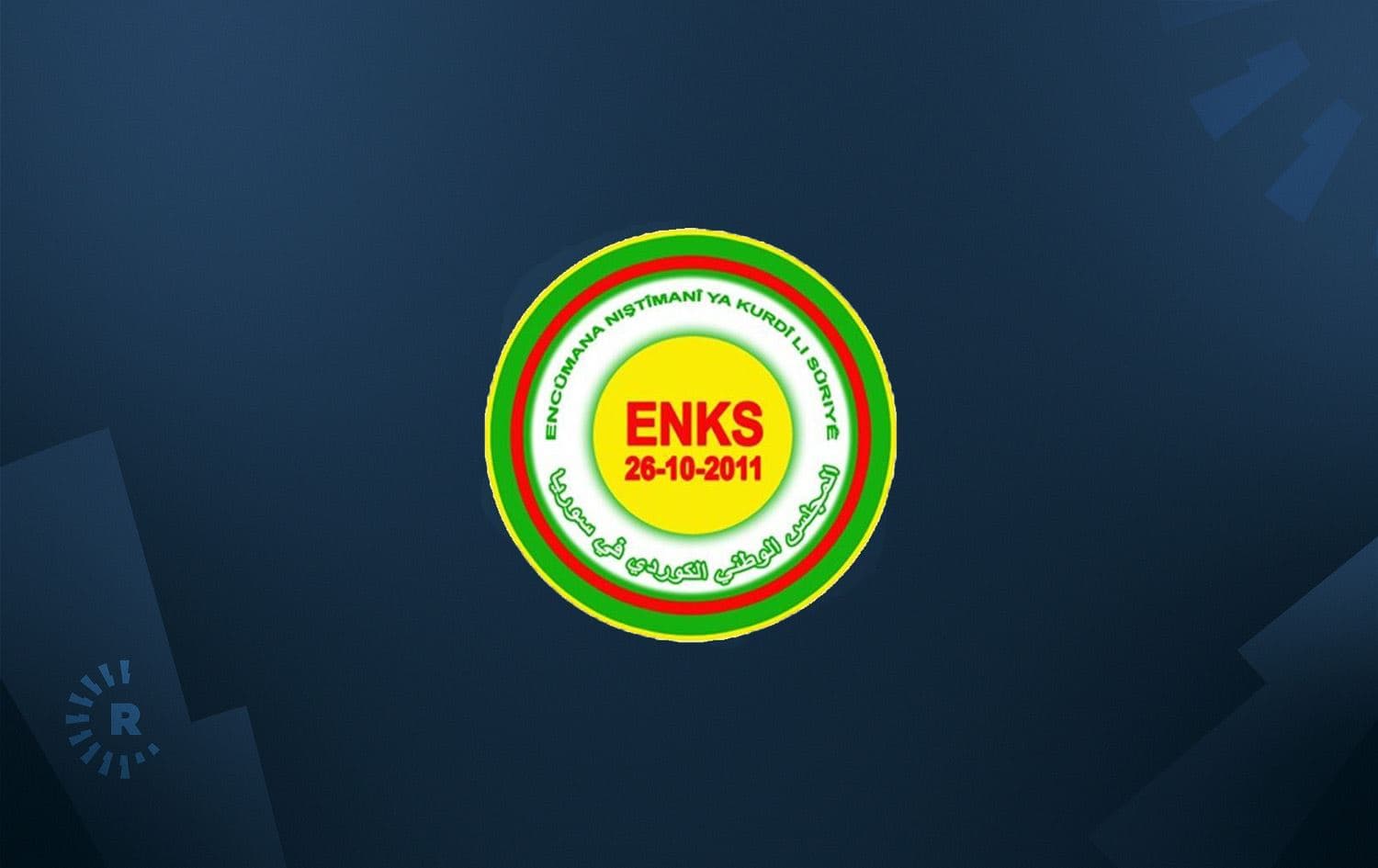 ENKS logo. Graphic: Rudaw