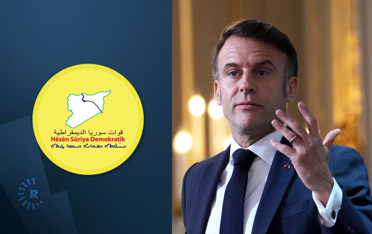 SDF logo and French President Emmanuel Macron speaking at an event at the Elysee Palace in Paris on January 6, 2025 [Photo: AFP]. Graphic: Rudaw.