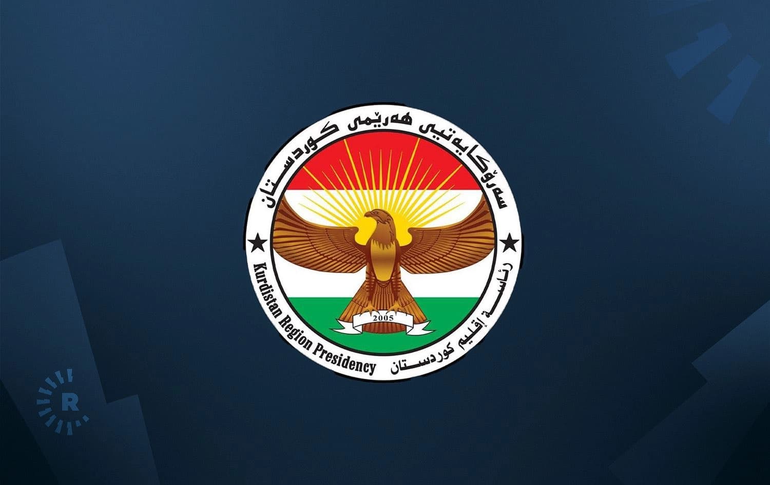 Kurdistan Region Presidency logo. Graphic: Rudaw