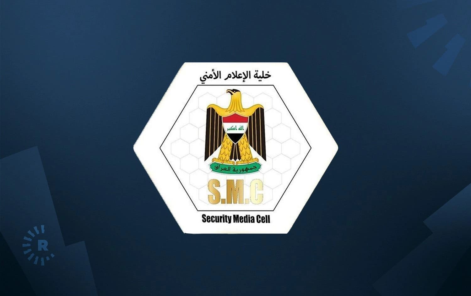 Iraq's Security Media Cell logo. Graphic: Rudaw