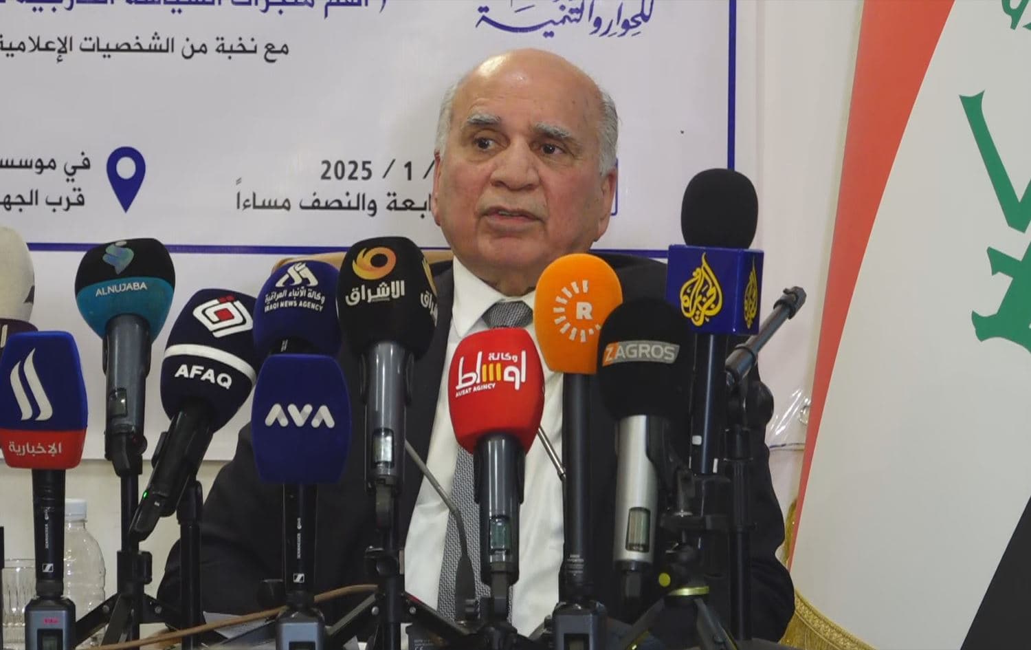 Iraqi Foreign Minister Fuad Hussein speaking during a conference at the Naram-Sin Foundation for Dialogue on January 28, 2025. Photo: screengrab/Rudaw