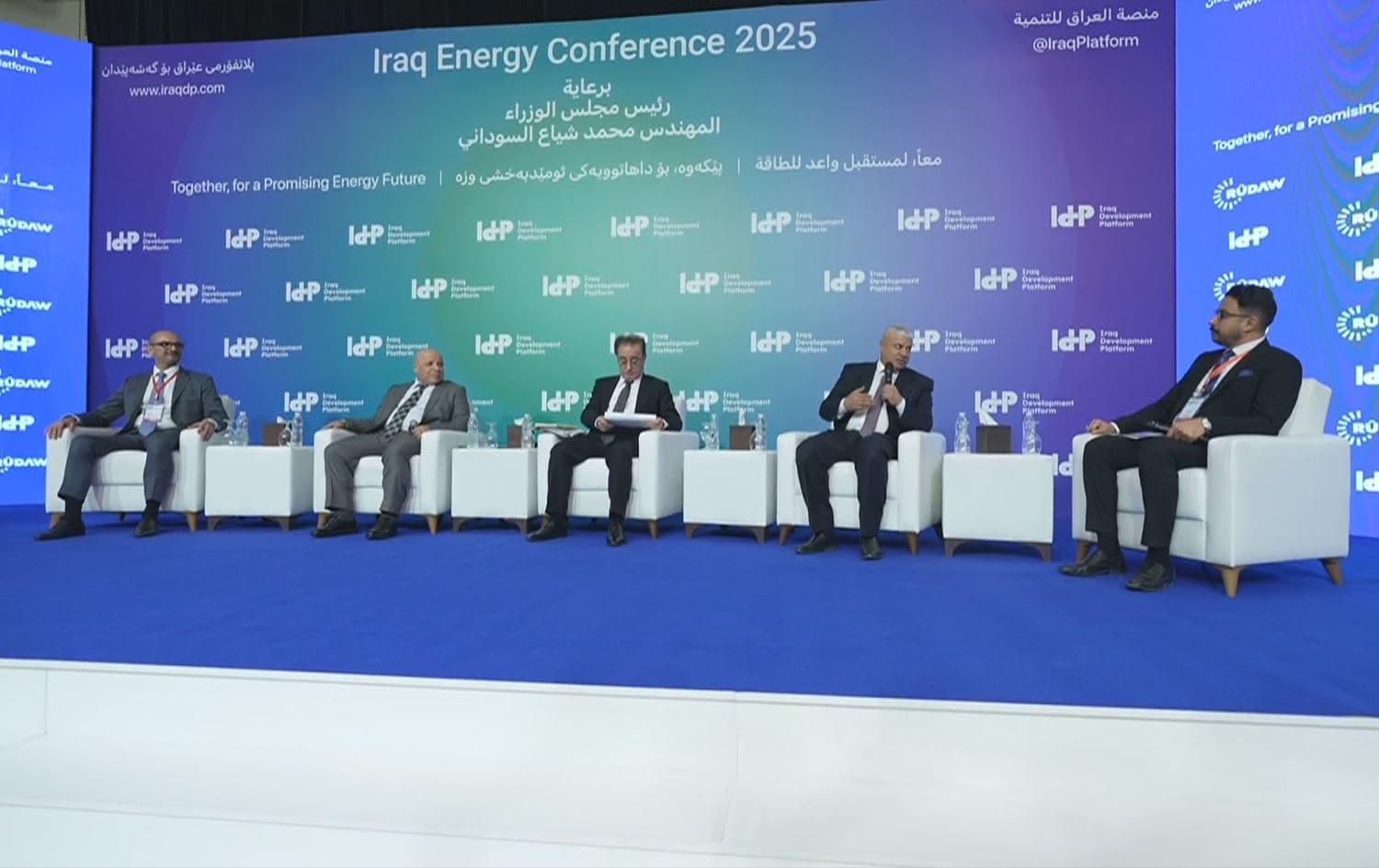  A panel at the Iraq Development Platform conference in Baghdad on January 29, 2025. Photo: screengrab/Rudaw