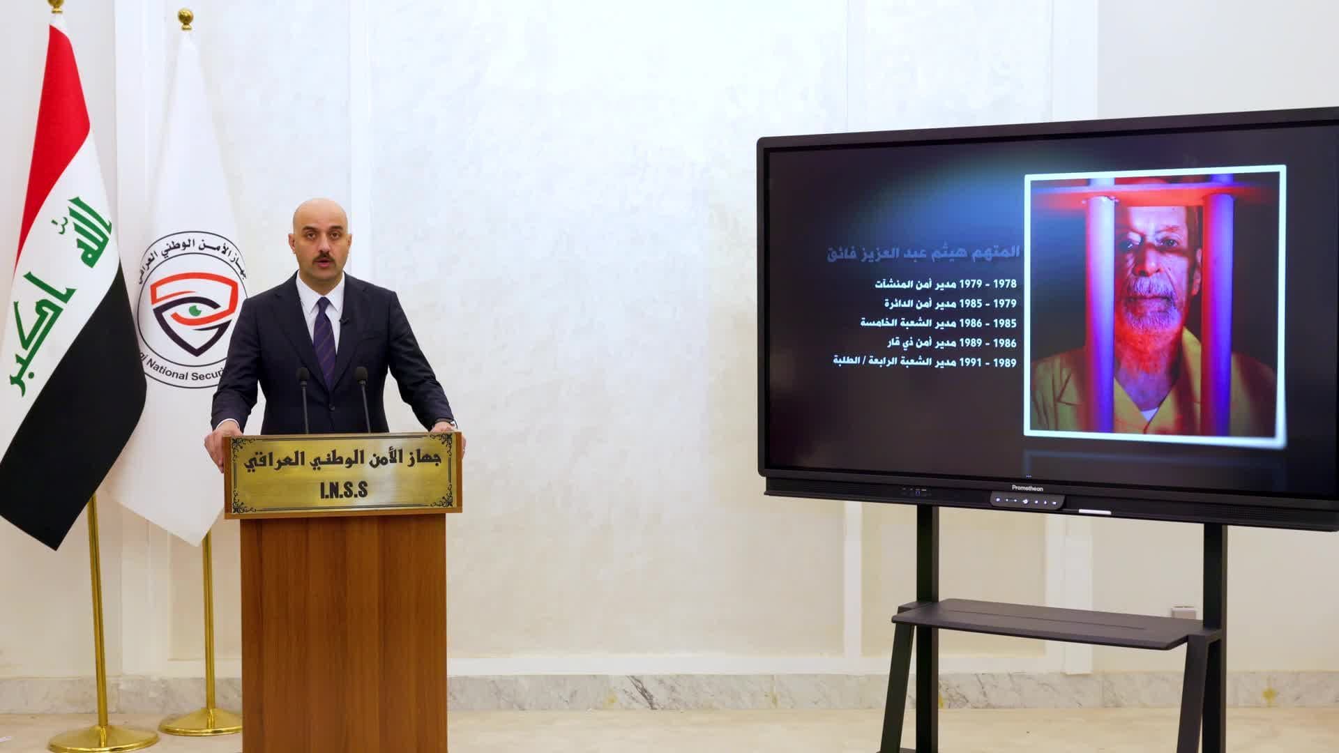  INSS spokesperson Arshad al-Hakim announcing the arrest of five people accused of killing top Shiite cleric and oppressing Kurds on January 31, 2025. Photo: INSS/screengrab