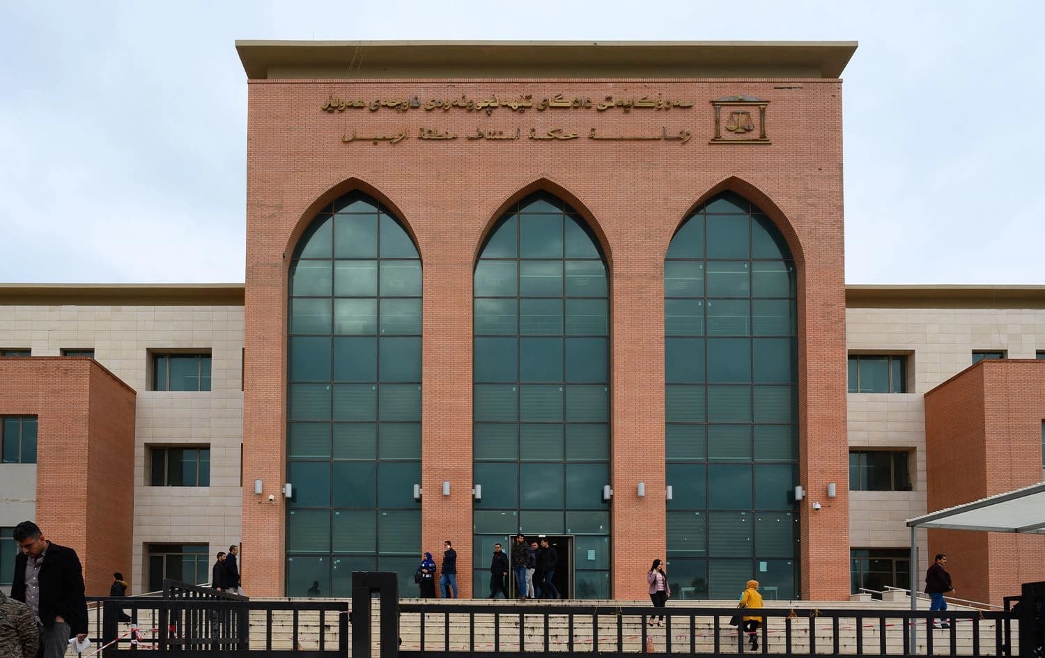 Erbil Appellate Court. Photo: Bilind T. Abdullah/Rudaw
