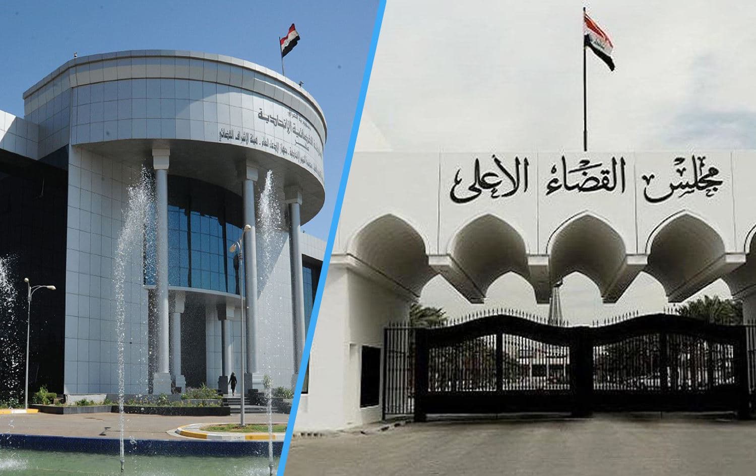 The Federal Supreme Court (left) and the Supreme Judicial Council (right) buildings. Graphic: Rudaw