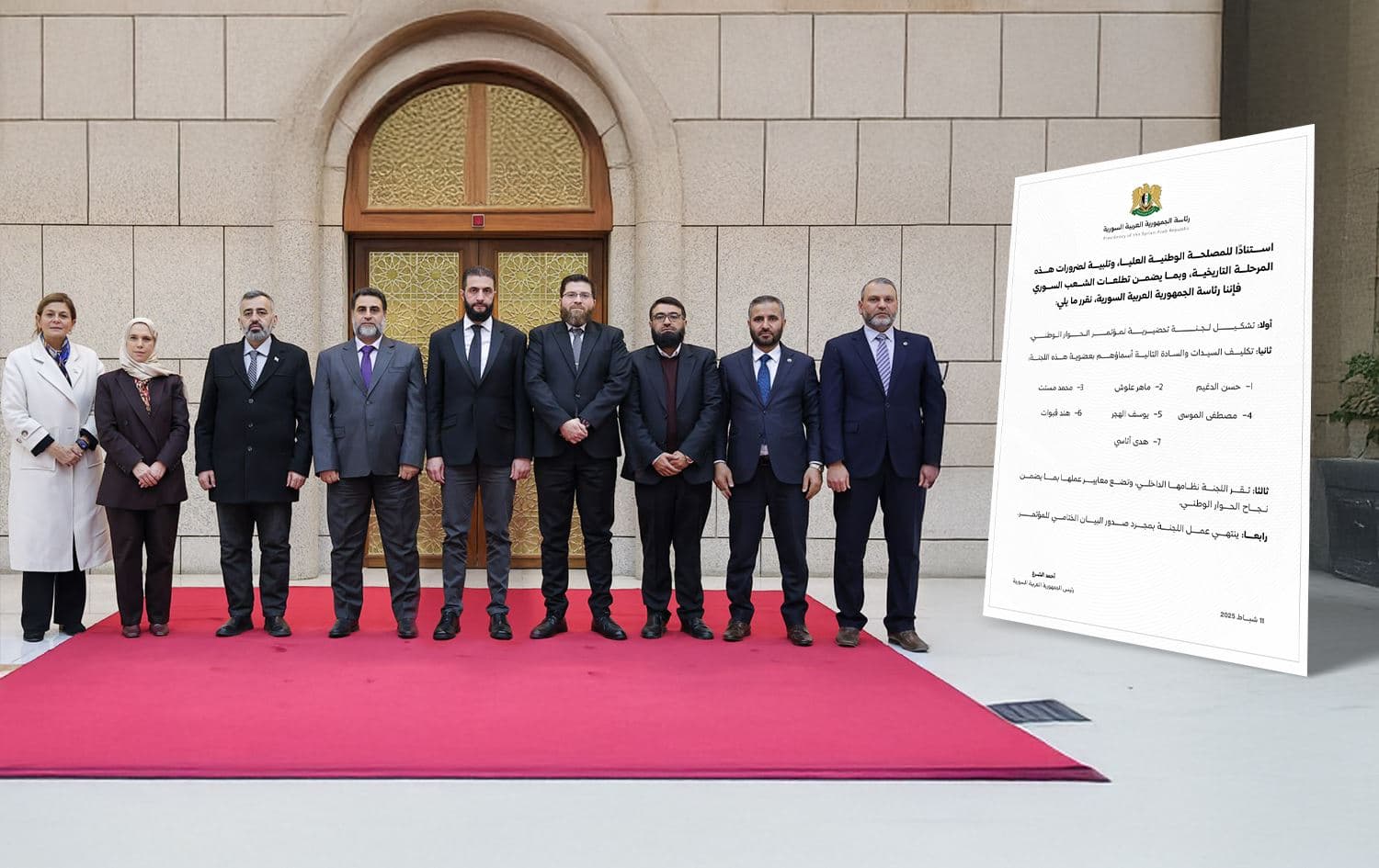 Endamên Komîteyê /Wêne: Rûdaw Grafîk