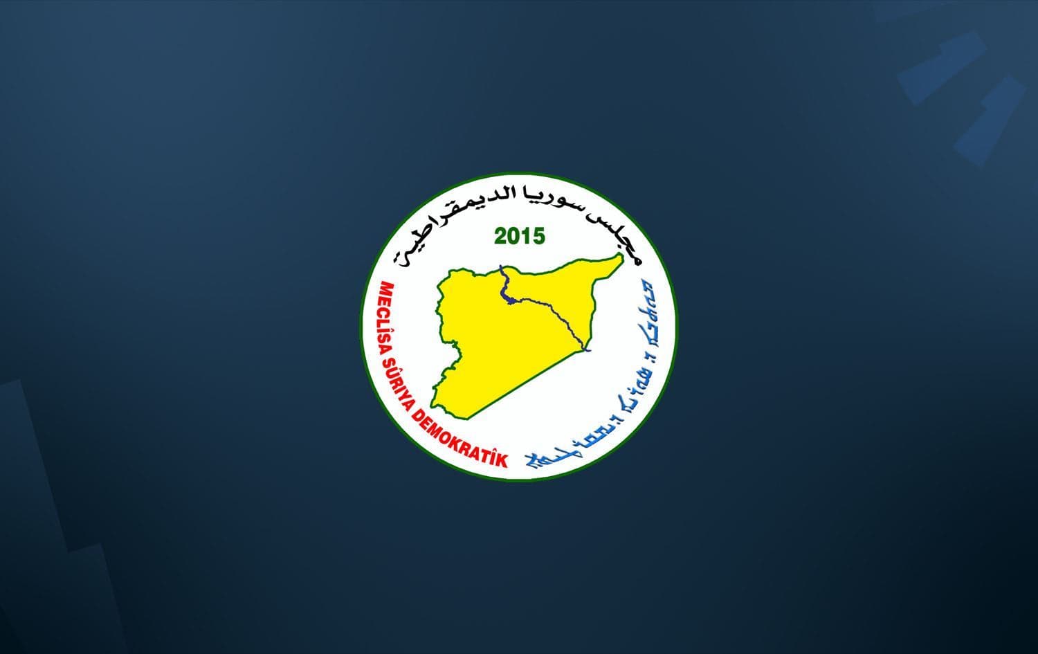 Syrian Democratic Council (SDC) logo. Graphic: Rudaw