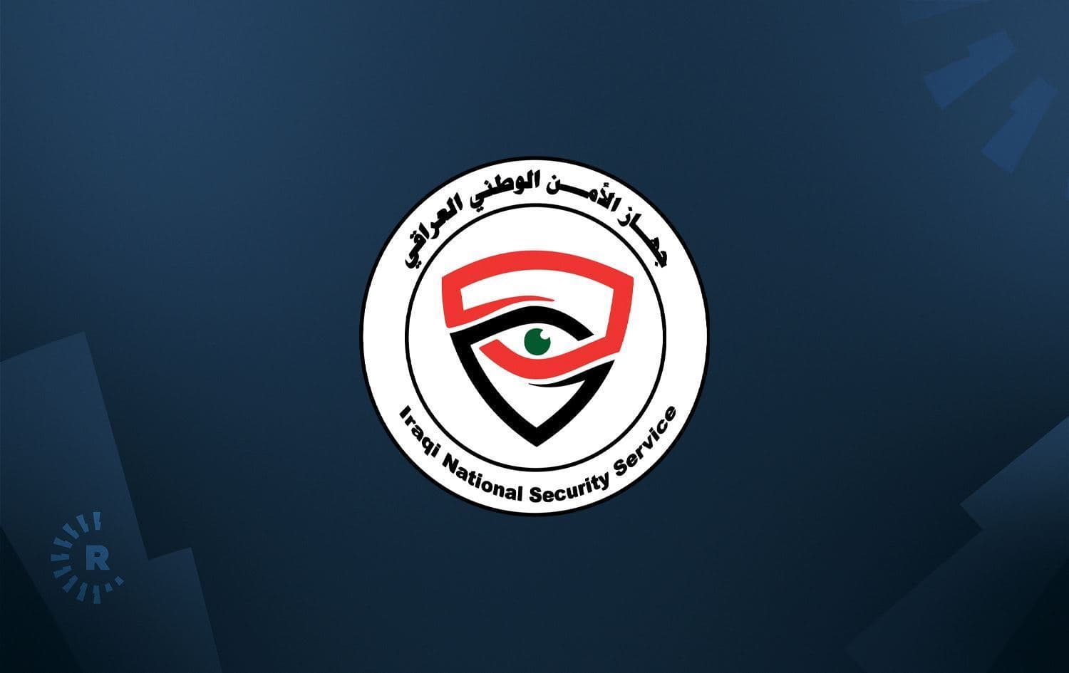 Iraqi National Security Service logo. Graphic: Rudaw