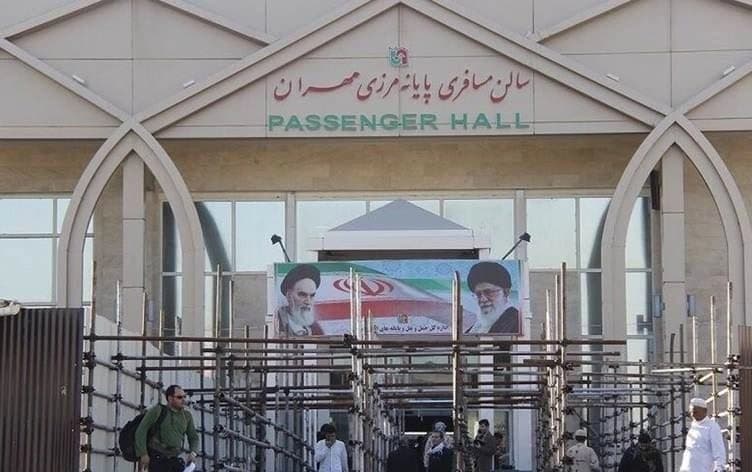 دەروازەی سنووریی مێهران.