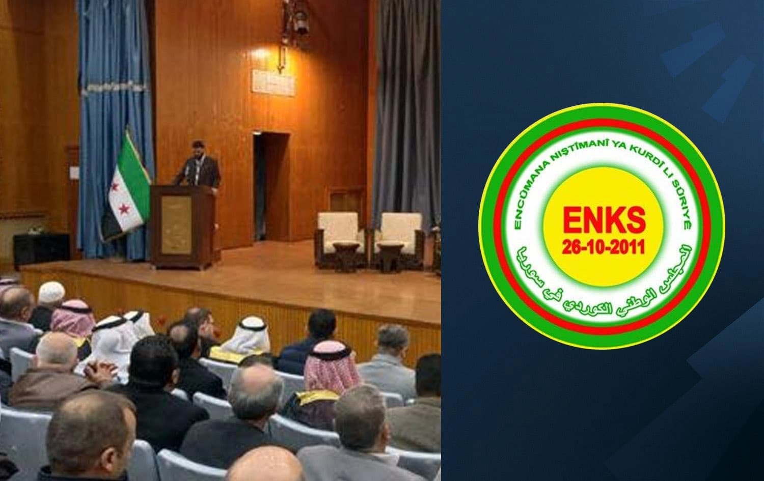From left: National Dialogue Conference preparatory committee's meeting with Hasaka residents in Damascus on February 20, 2025 and ENKS logo. Graphic: Rudaw 