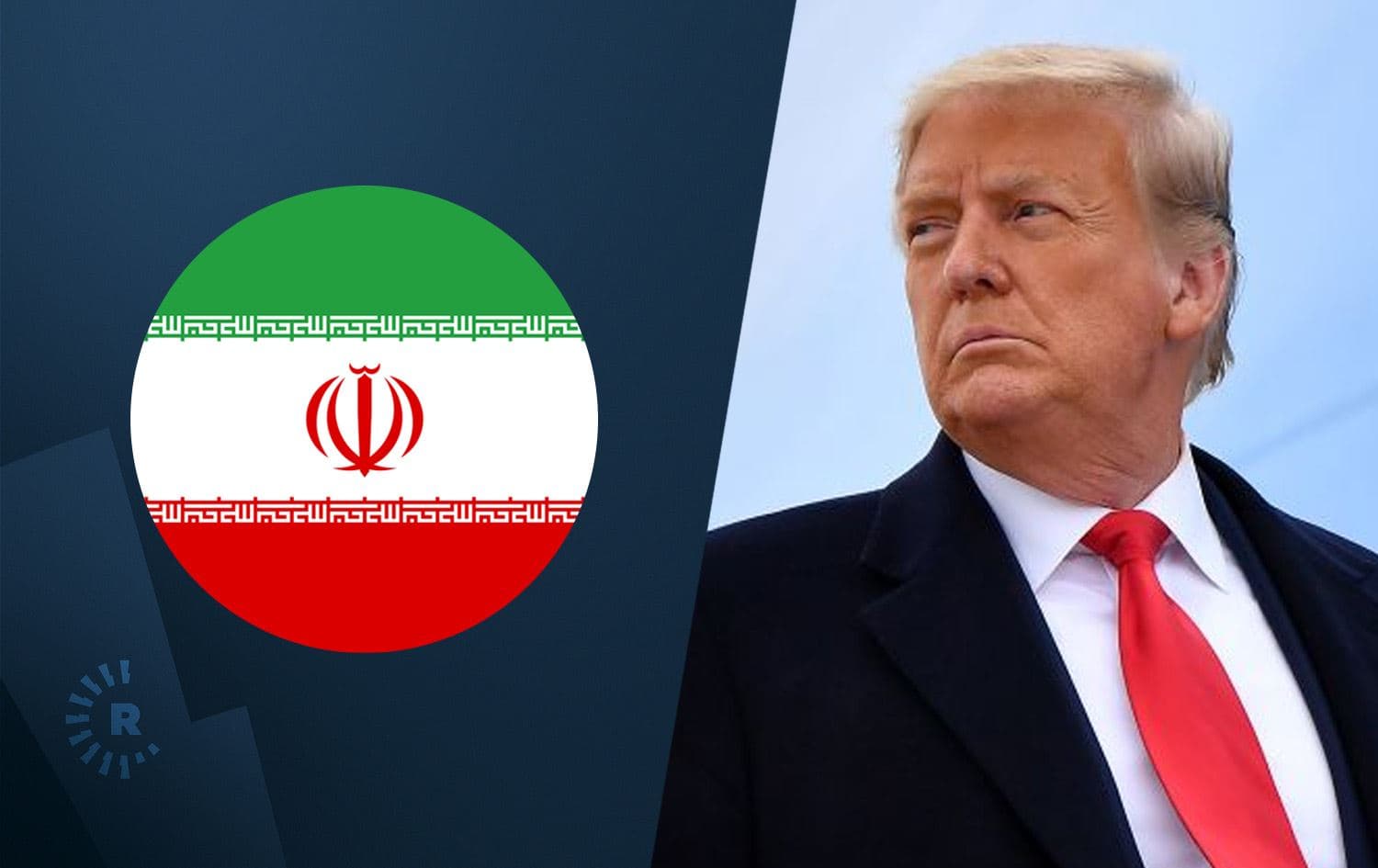 وێنەیەکی دۆناڵد ترەمپ و ئاڵای ئێران