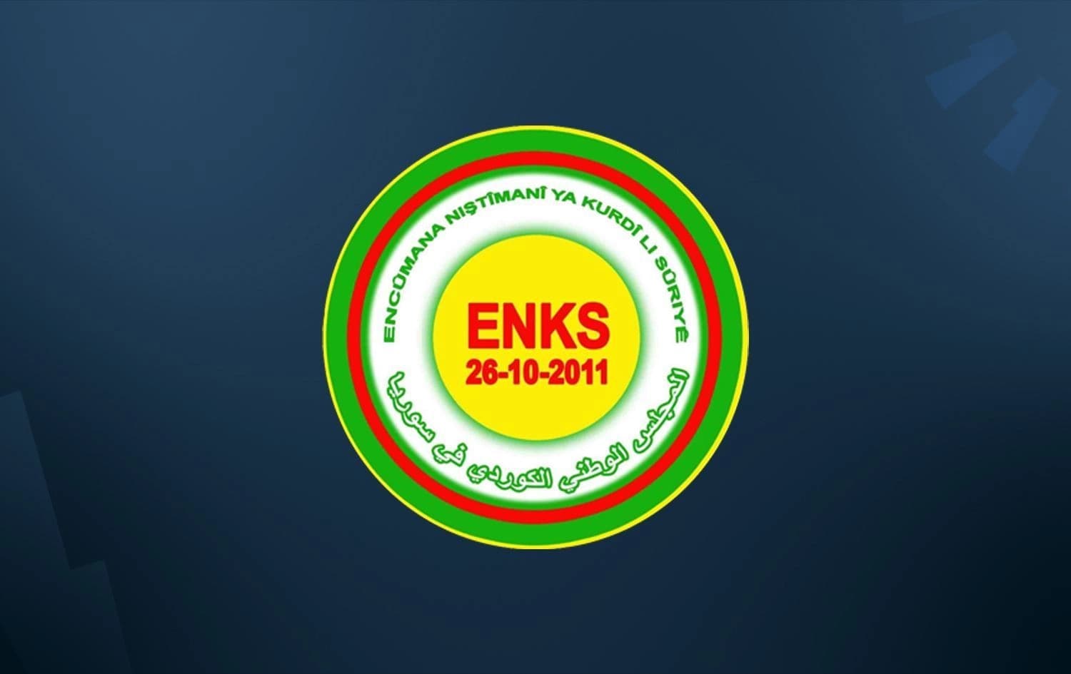 The Kurdish National Council (ENKS/KNC) logo. Photo: Rudaw Graphic