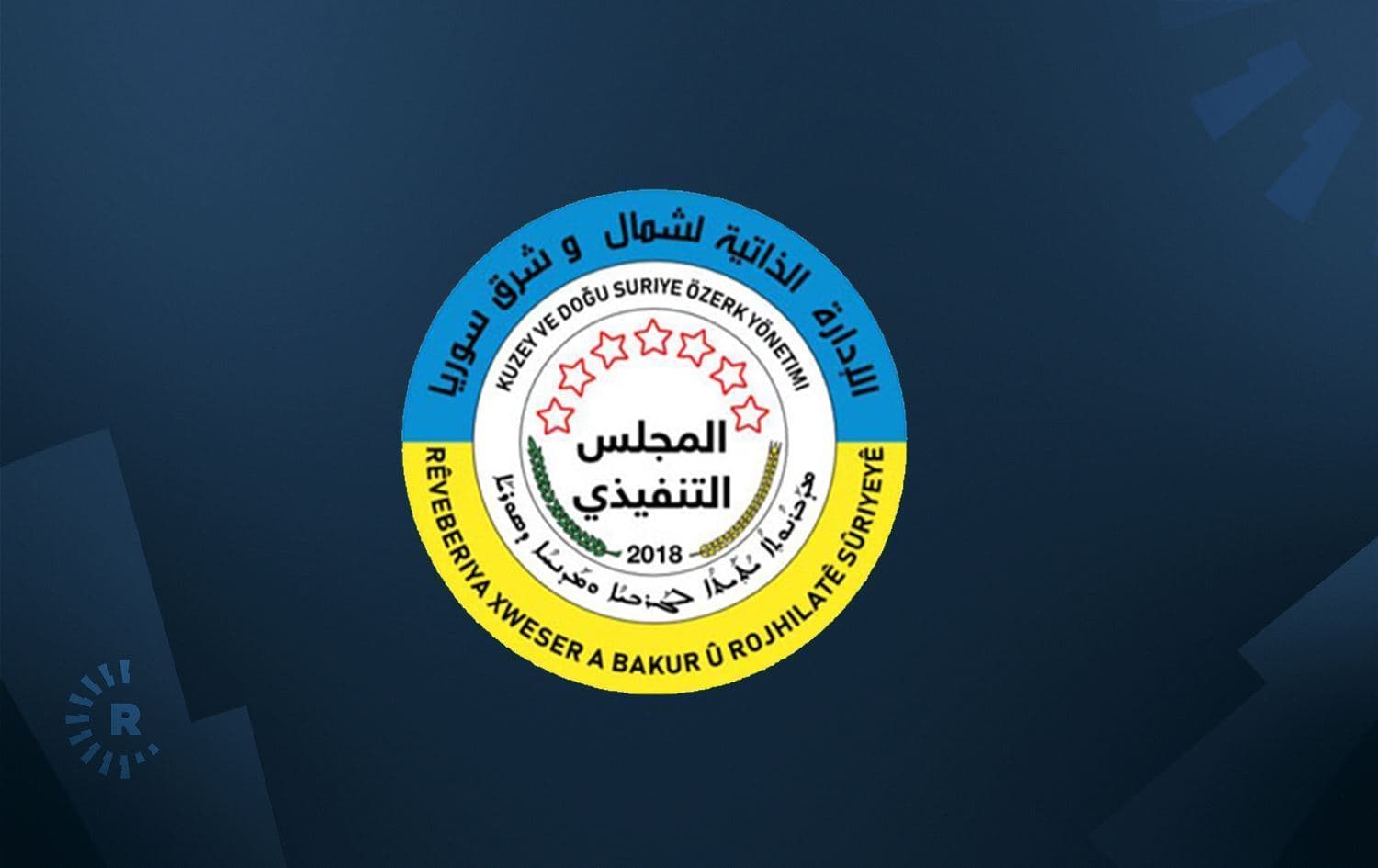 Rûdaw Grafik