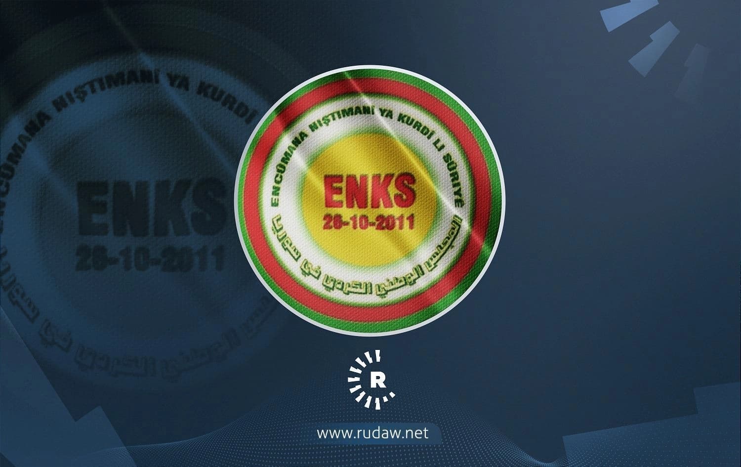 Logoya ENKSyê /Wêne: Rûdaw Grafîk