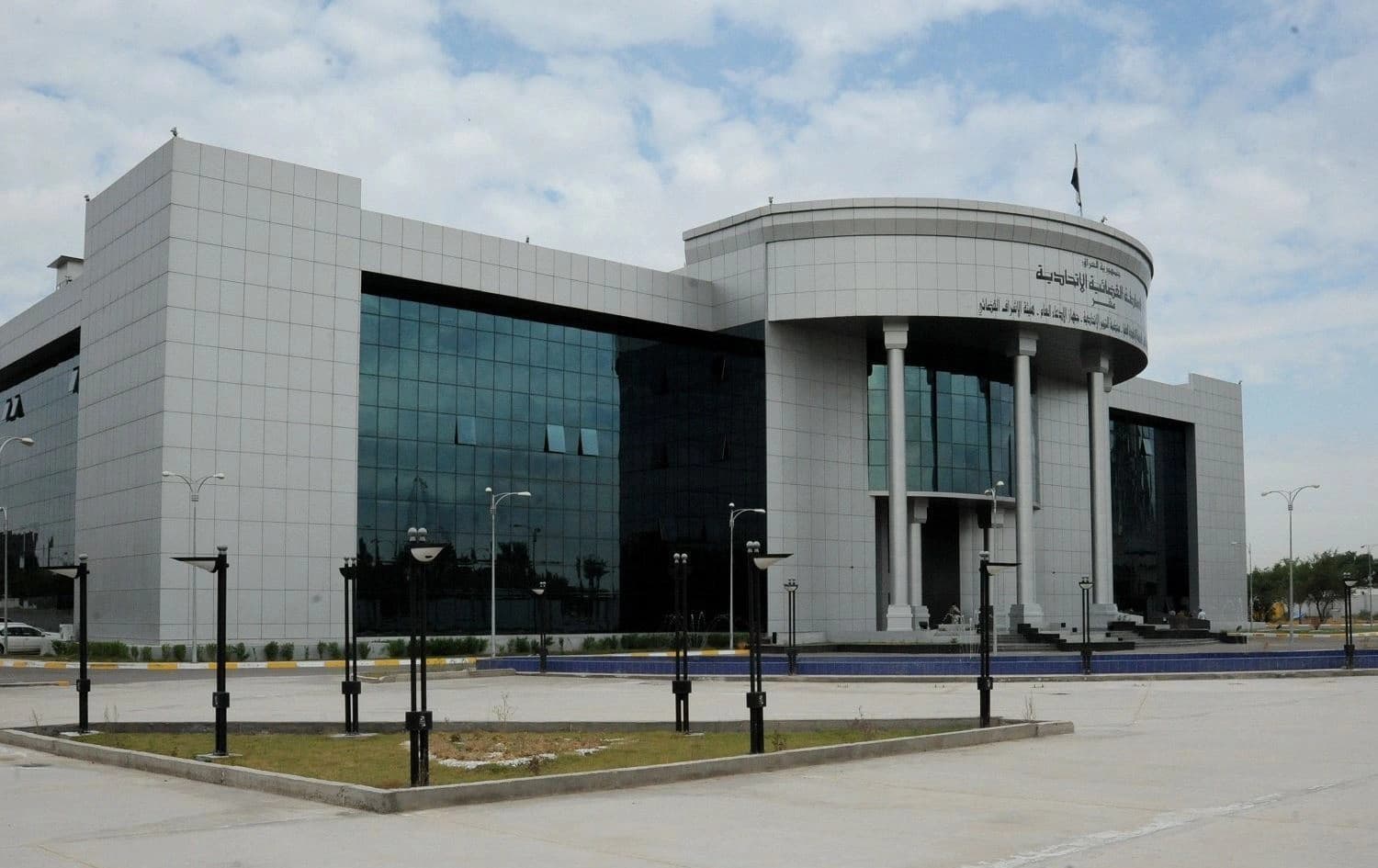باڵەخانەی دادگەی باڵای فیدراڵی