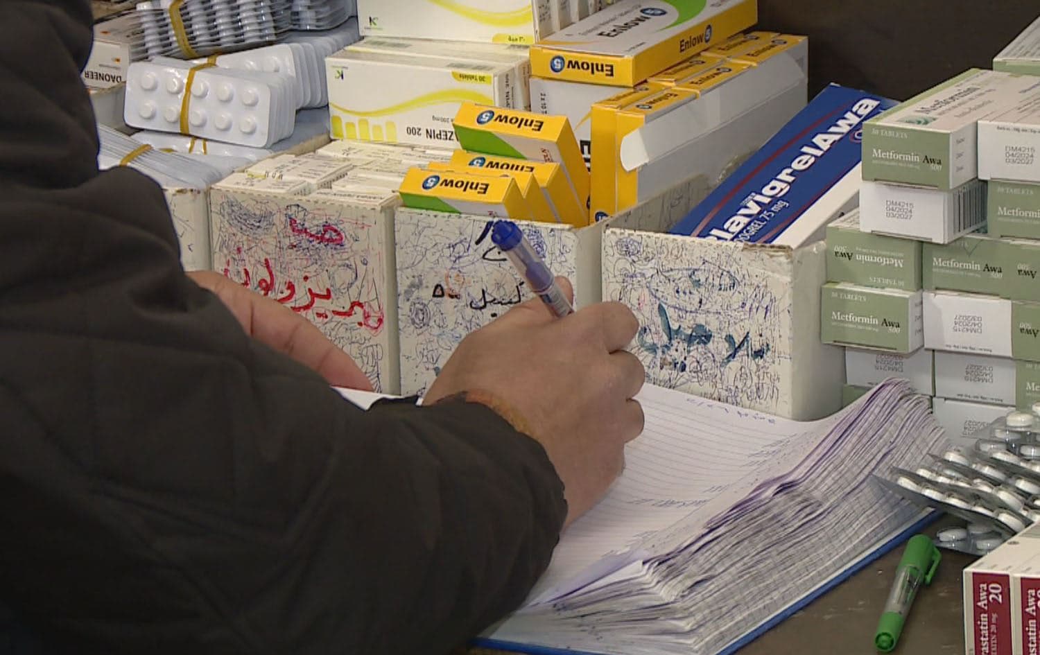 File photo: Rudaw