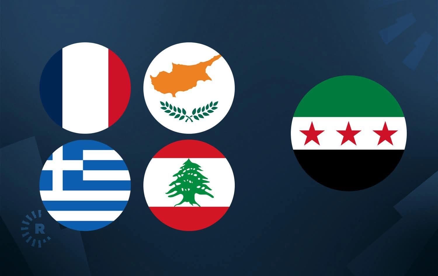 Flags of France, Greece, Cyprus, Lebanon, and Syria. Graphic: Rudaw