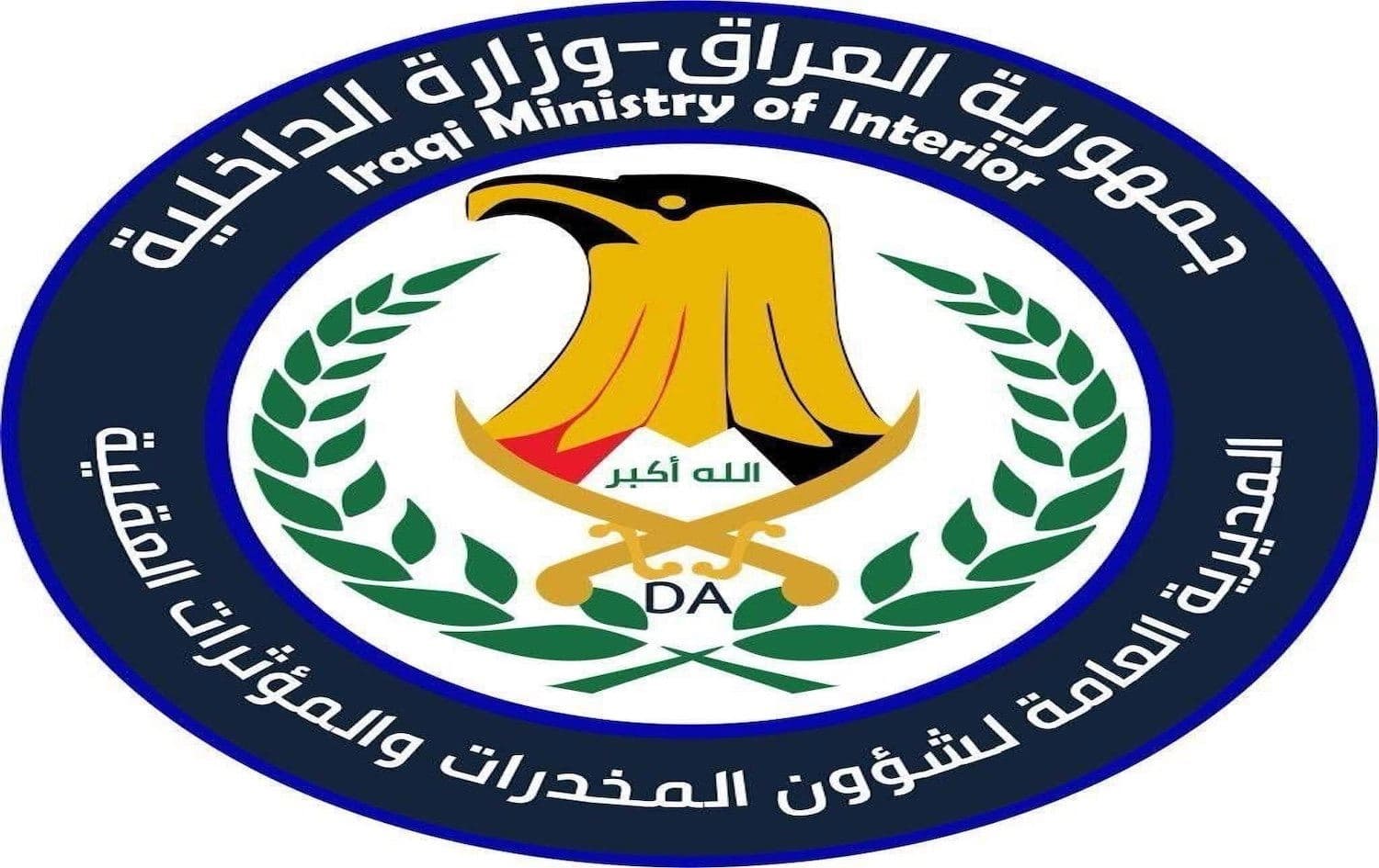 Irak İçişleri Bakanlığı, uyuşturucuyla mücadeleyi sürdürüyor