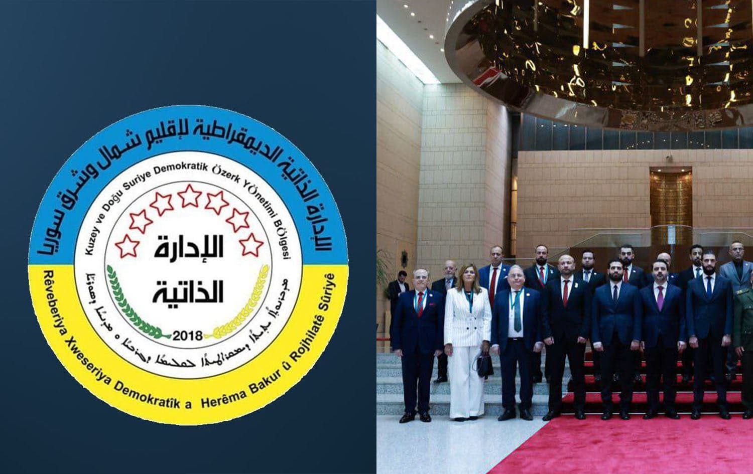 DAANES flag (left) and members of the new Syrian cabinet (right). Graphic: Rudaw