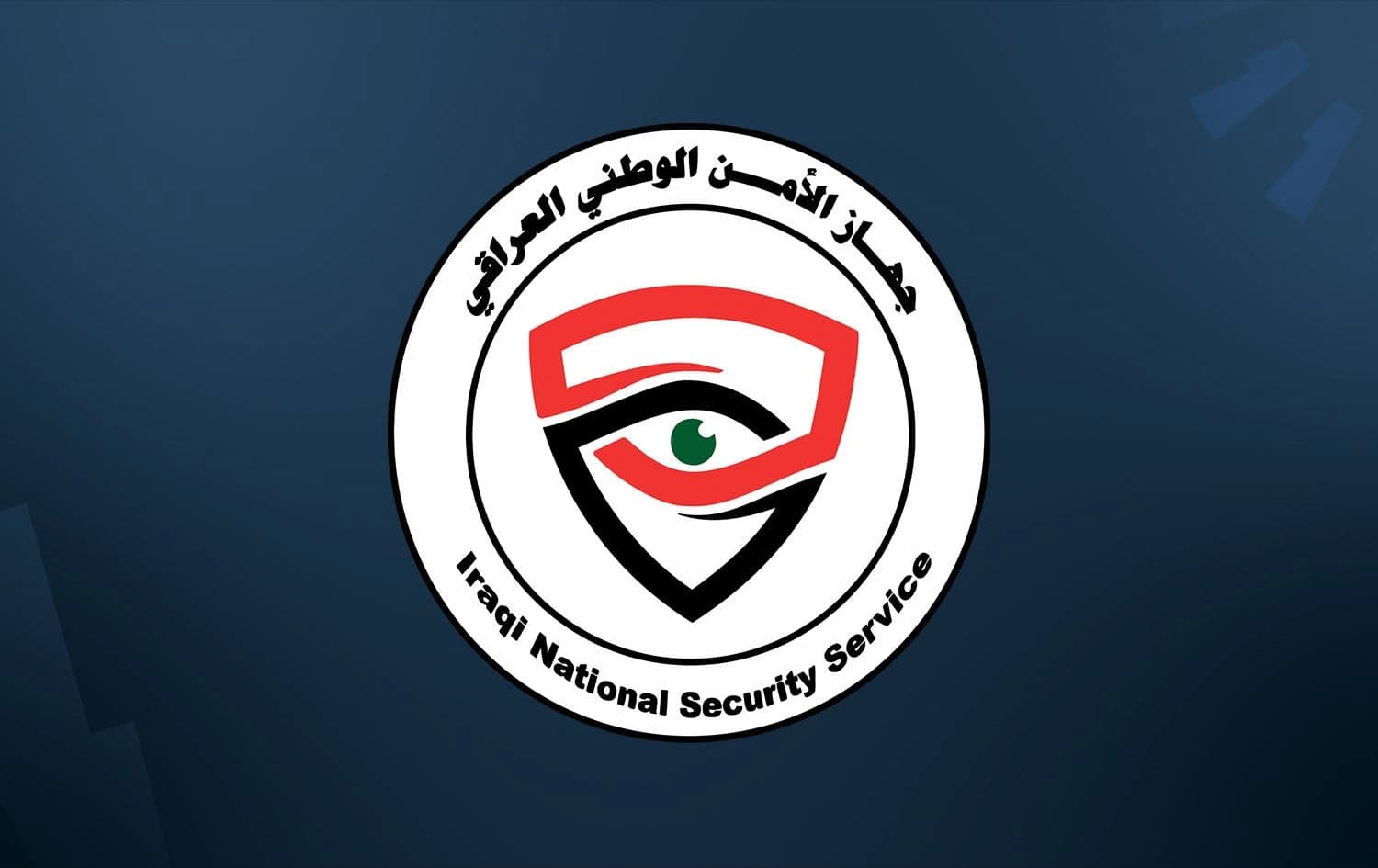 Iraqi National Security Service (NSS) logo. Graphic: Rudaw
