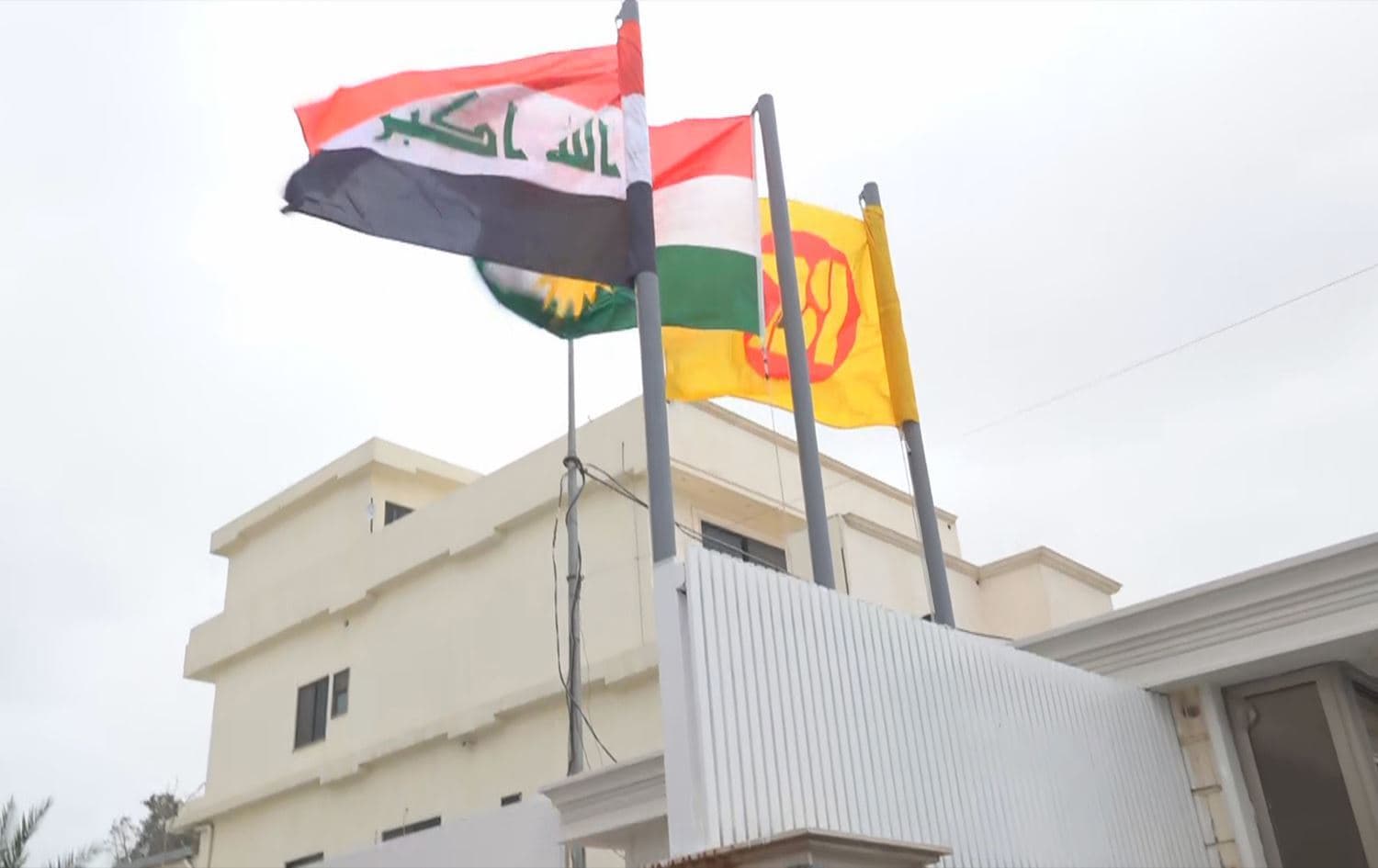 Baregeha PDKyê ya Kerkûkê\ Wêne: Rûdaw