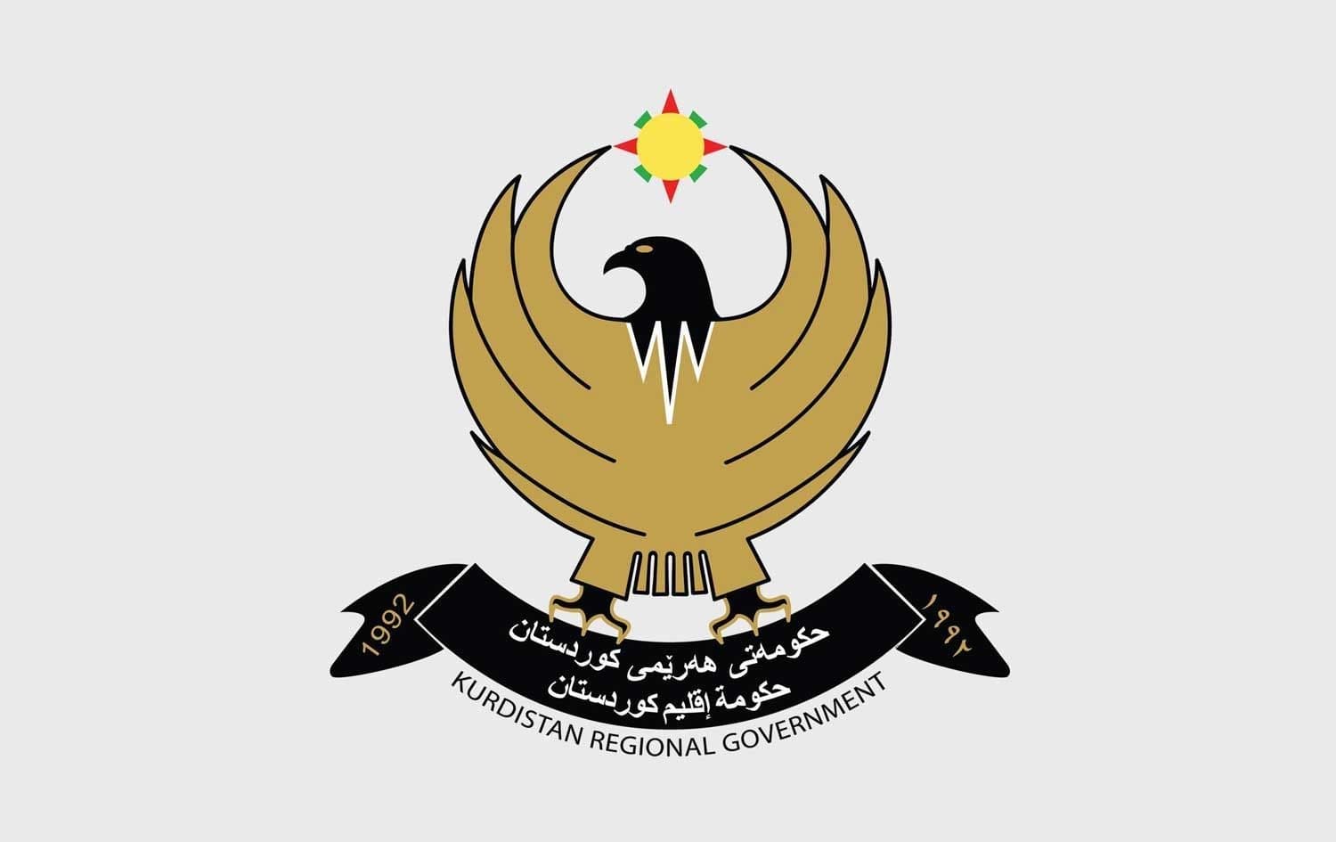 Kürdistan Bölgesi Hükümeti