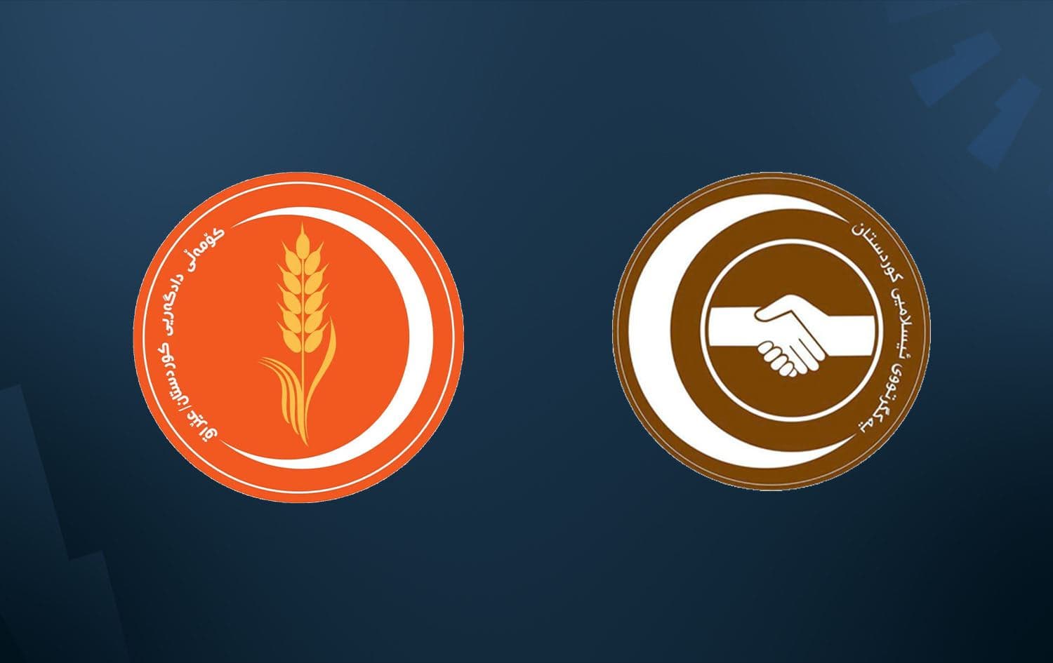 From left: Kurdistan Justice Group (Komal) and the Kurdistan Islamic Union (KIU) logos. Graphic: Rudaw