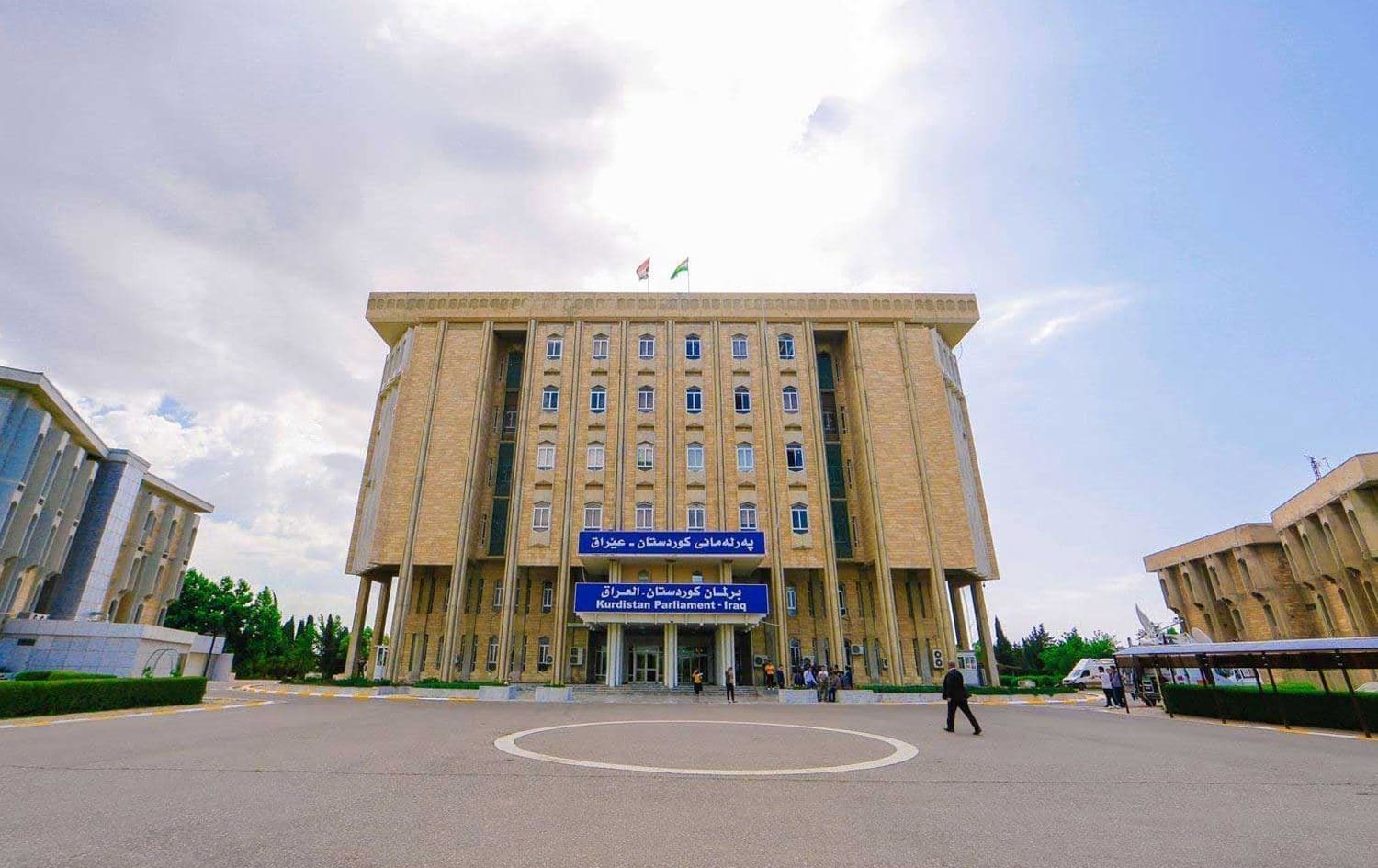 باڵەخانەی پەرلەمانی کوردستان.