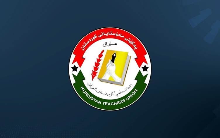  لۆگۆی یەکێتیی مامۆستایانی کوردستان.
