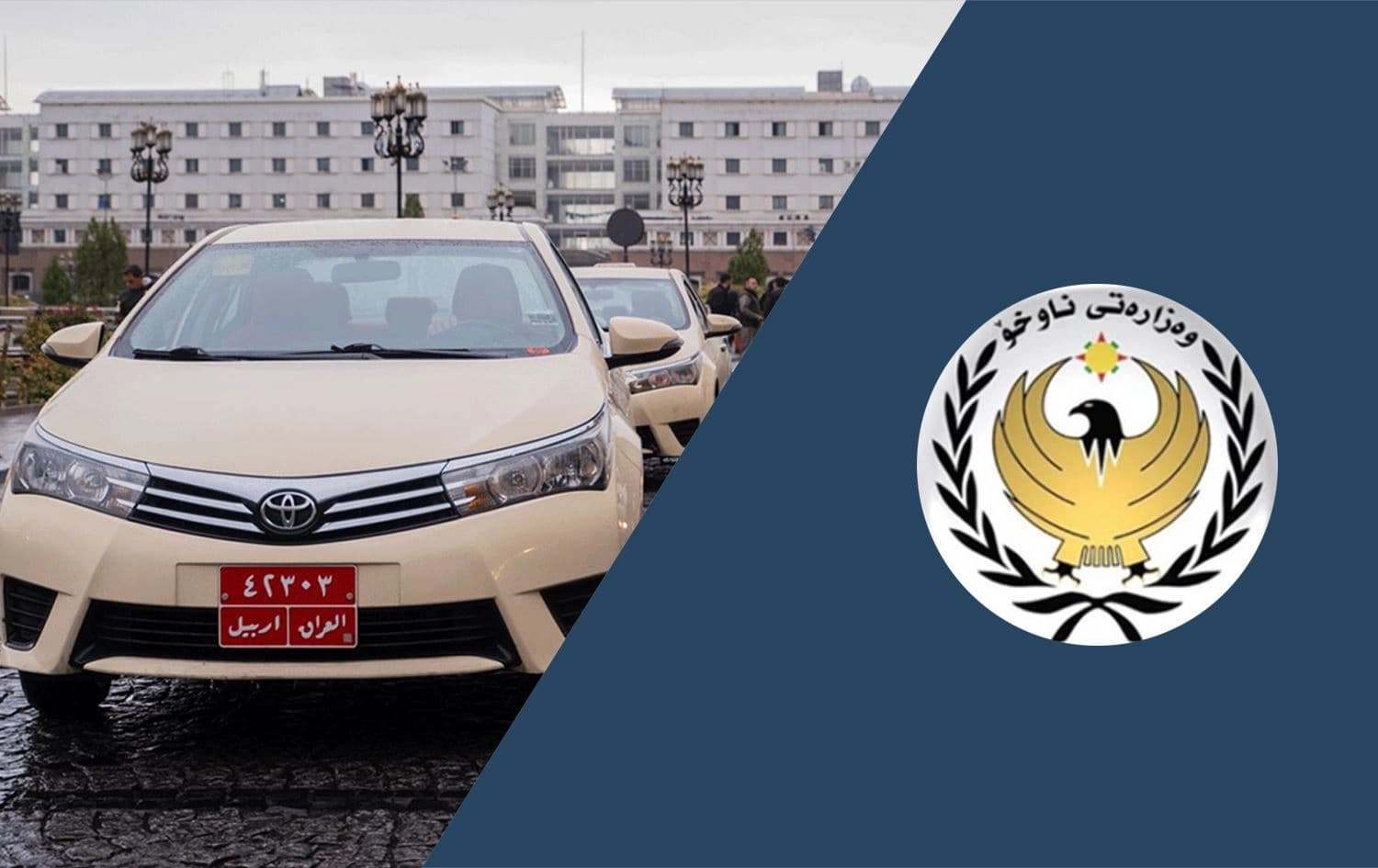 وەزارەتی ناوخۆ دەڵێت، دەبێ تاکسییە نوێیەکان هەمان رەنگە کۆنەکەیان هەبێت.