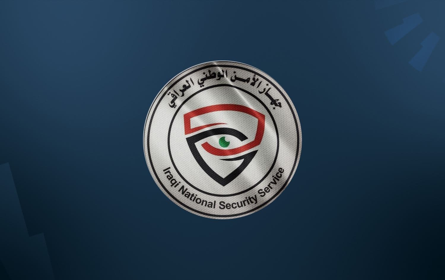 شعار جهاز الأمن الوطني