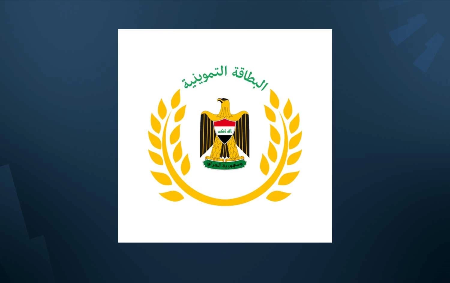 لۆگۆی ئەپڵیکەیشنەکە