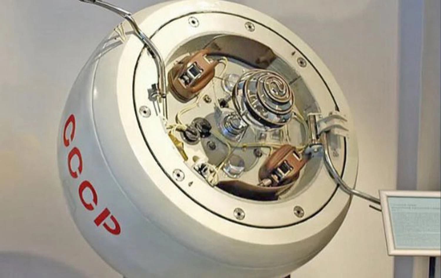 Kosmos 482
