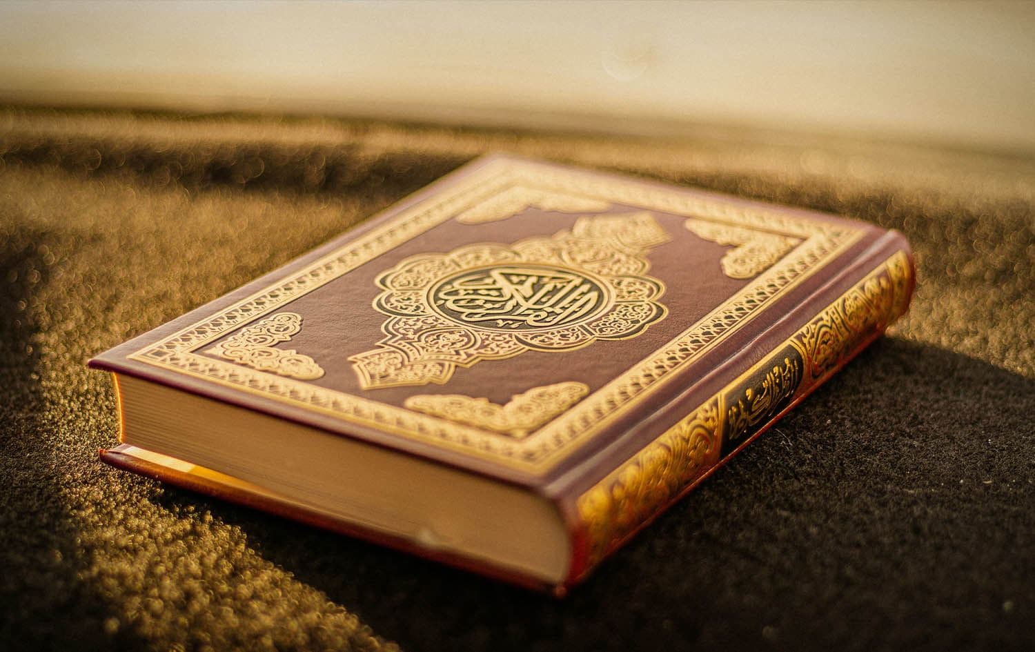 کۆپییەک لە قورئانی پیرۆز