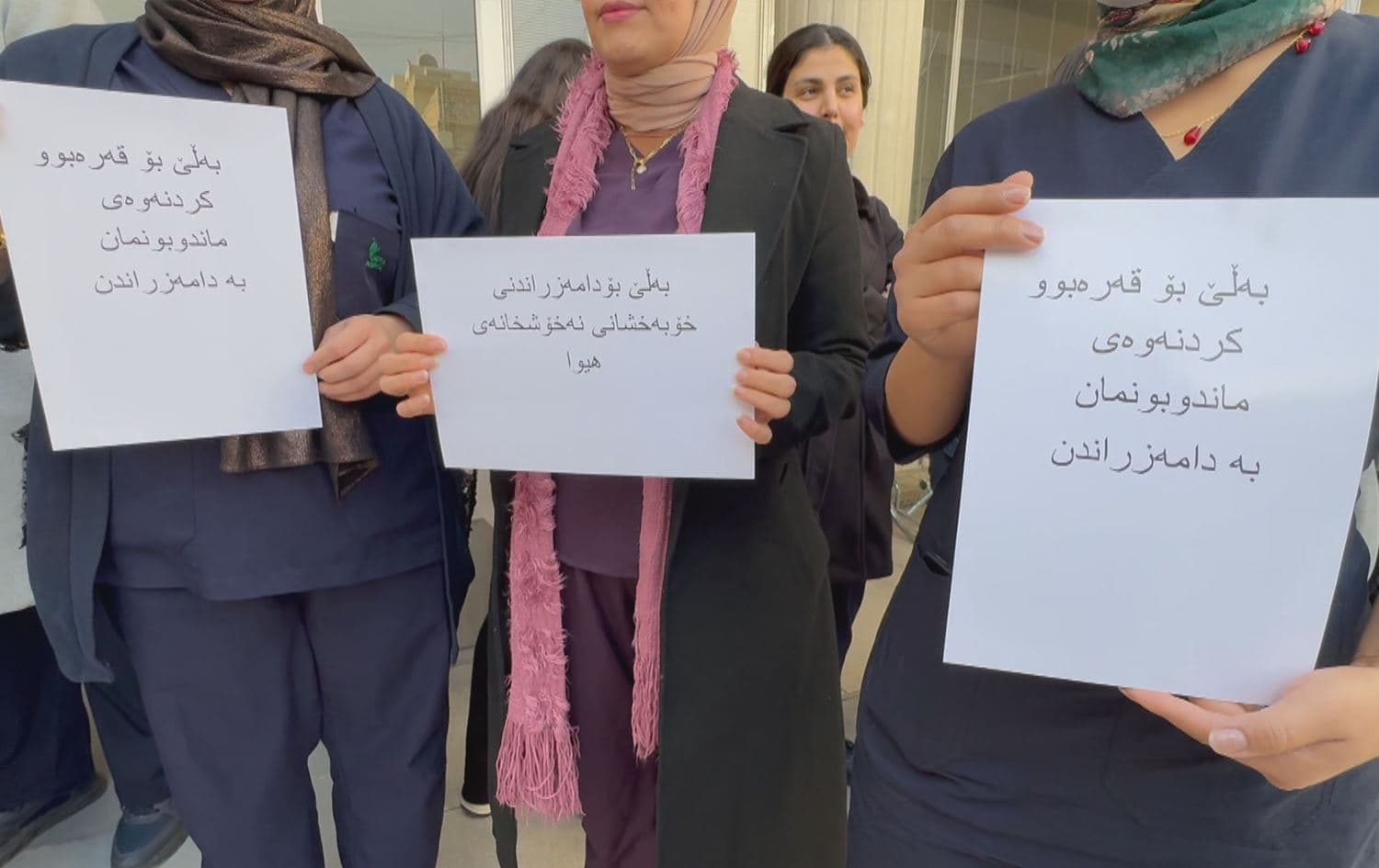 گردبوونەوەیەکی خۆبەخشانی نەخۆشخانەی هیوا. وێنەکە تەنیا بۆ روونکردنەوە و گوزارشت لە خۆبەخشان دانراوە