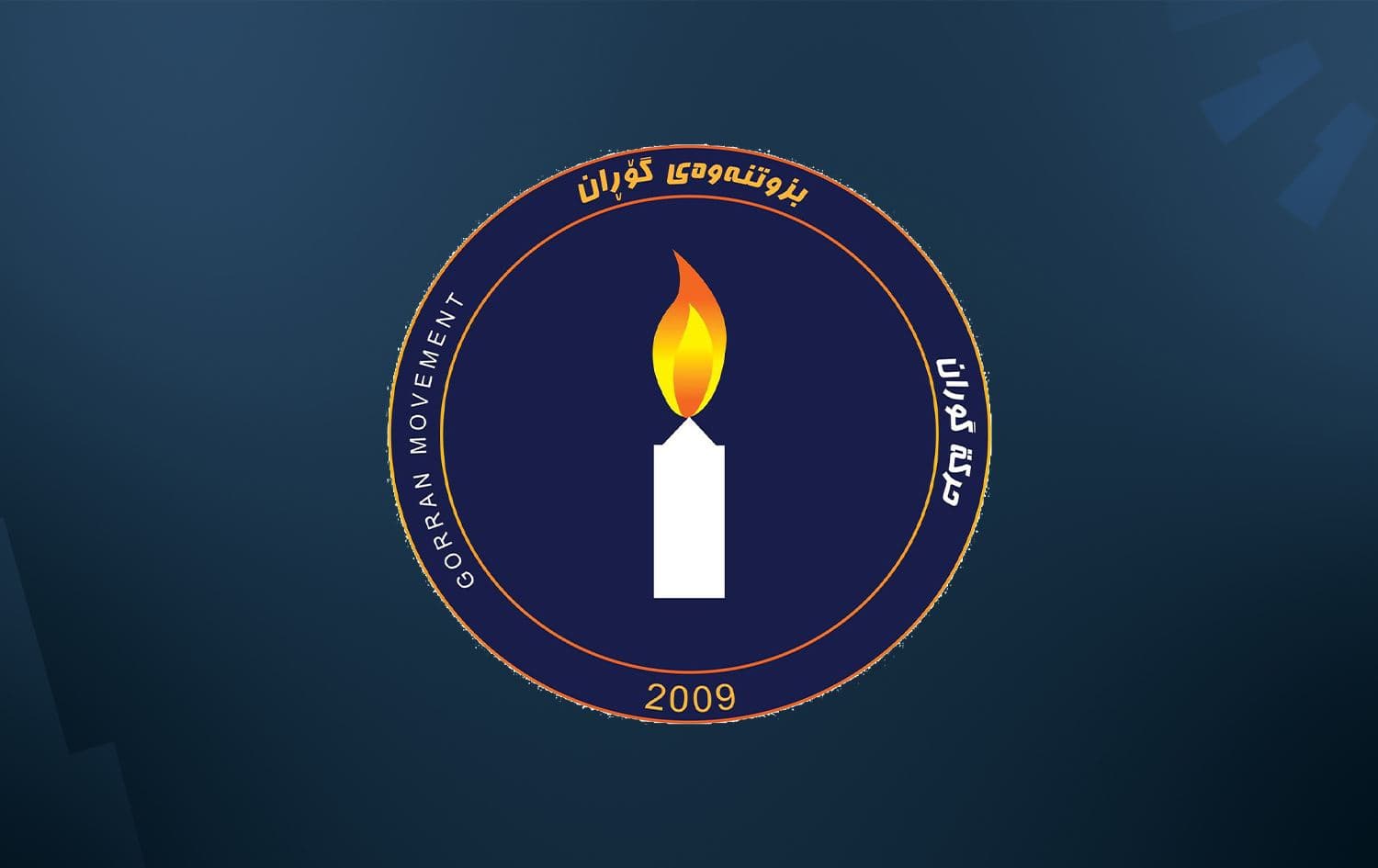 Photo: Rudaw graphic