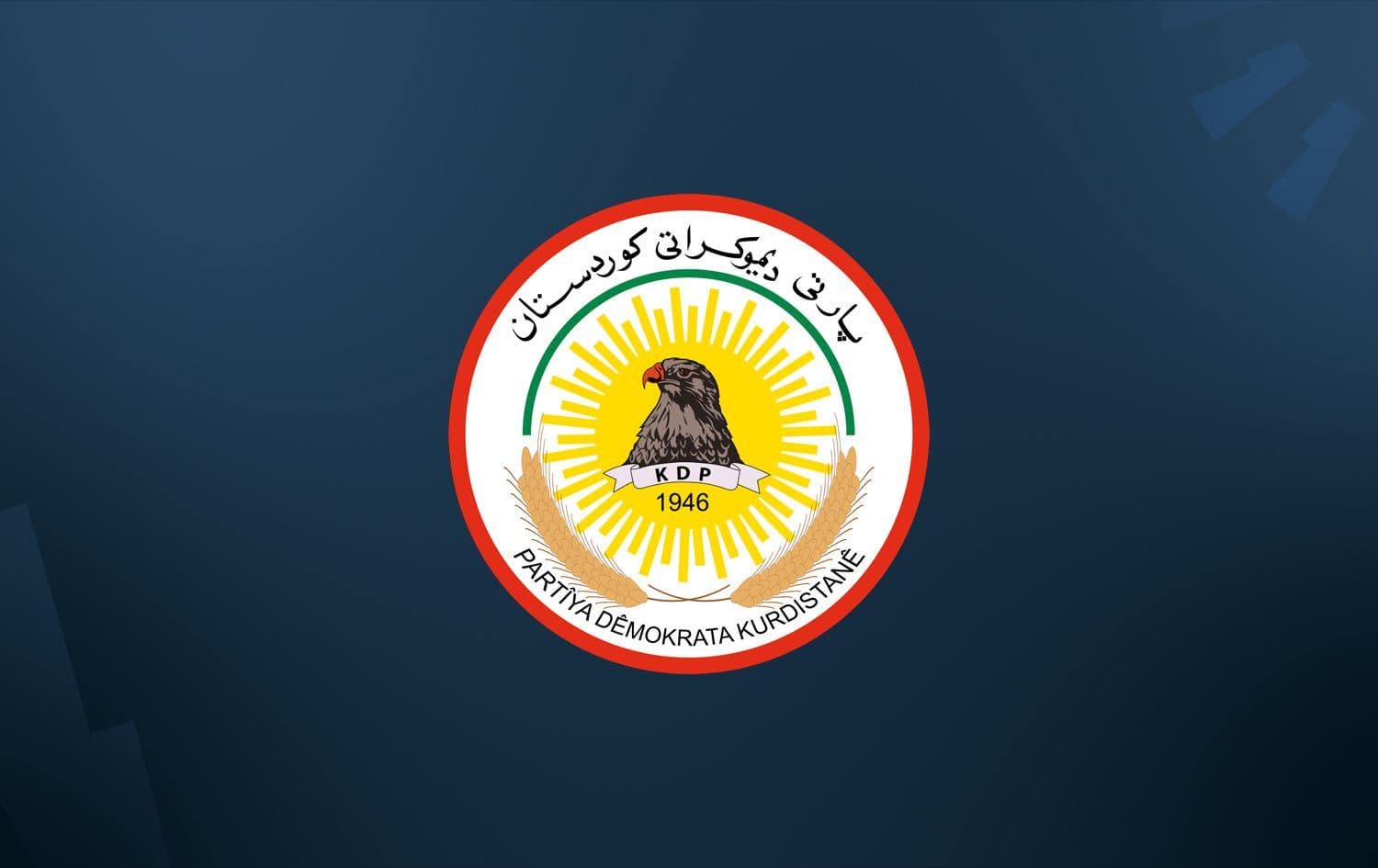 KDP logo. Graphic: Rudaw 