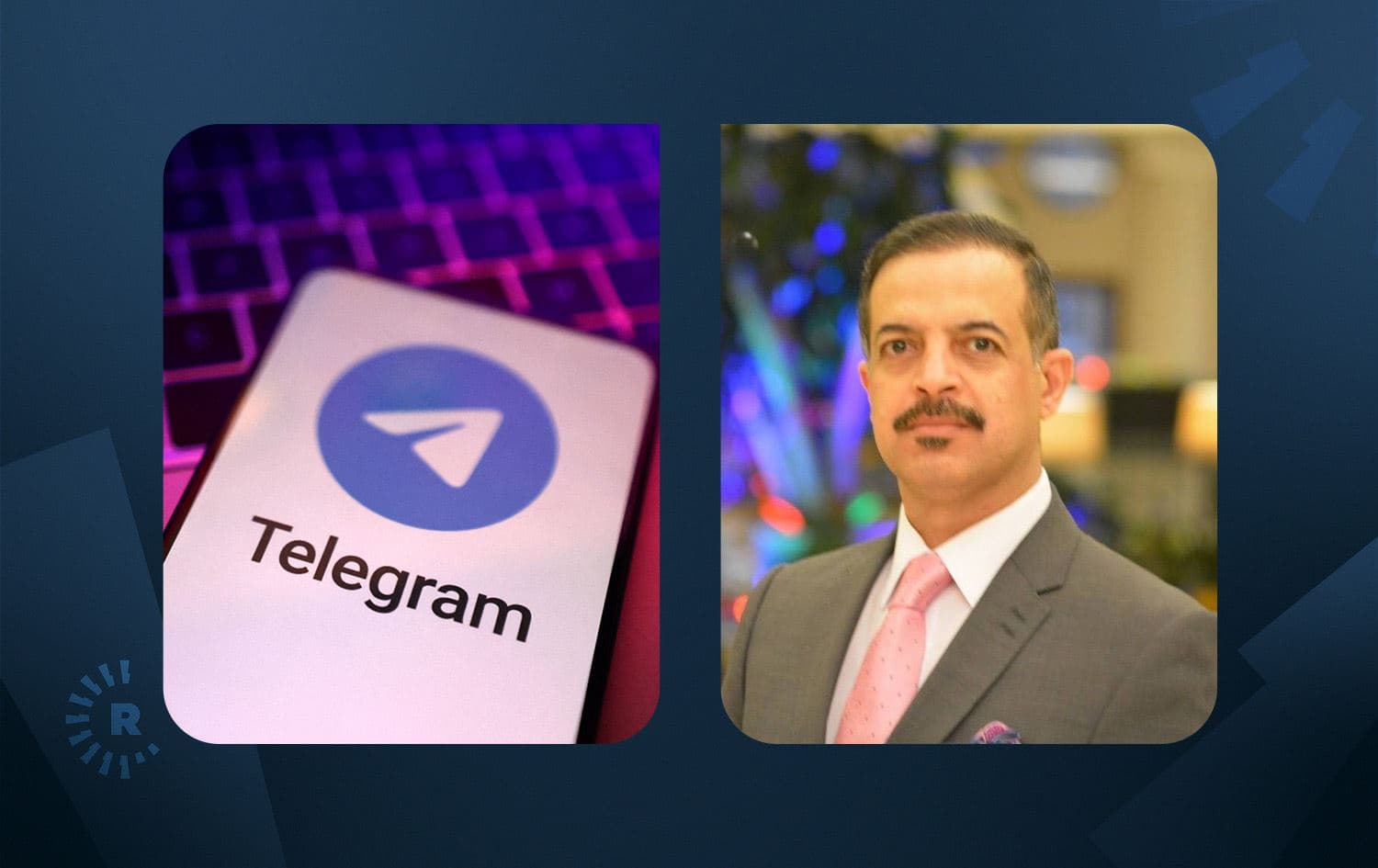 وەزیری پلاندانانی عێراق و لۆگۆی تێلیگرام
