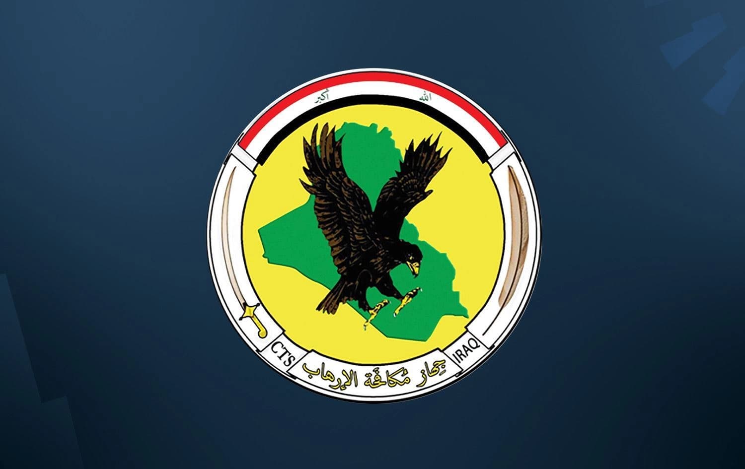 لۆگۆی شانەی راگەیاندنی ئەمنیی عێراق