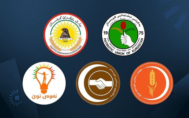 شعارات احزاب كوردستانية