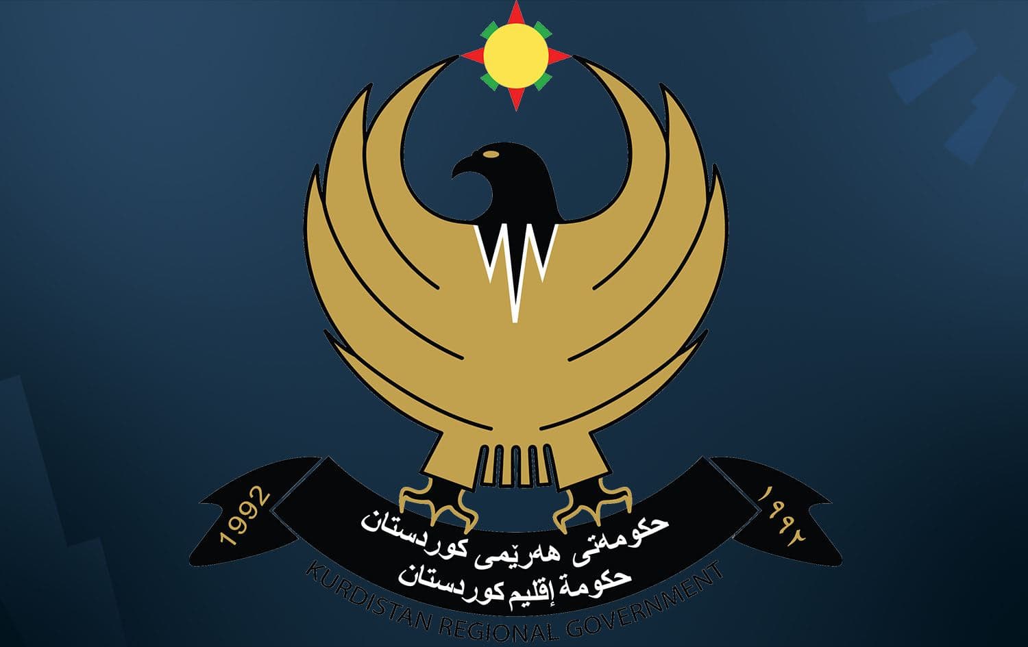KRG logo. Graphic: Rudaw