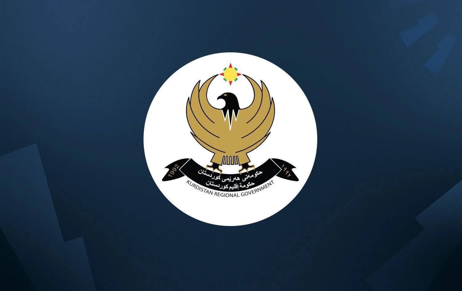 Kurdistan Regional Government (KRG) logo. Graphic: Rudaw