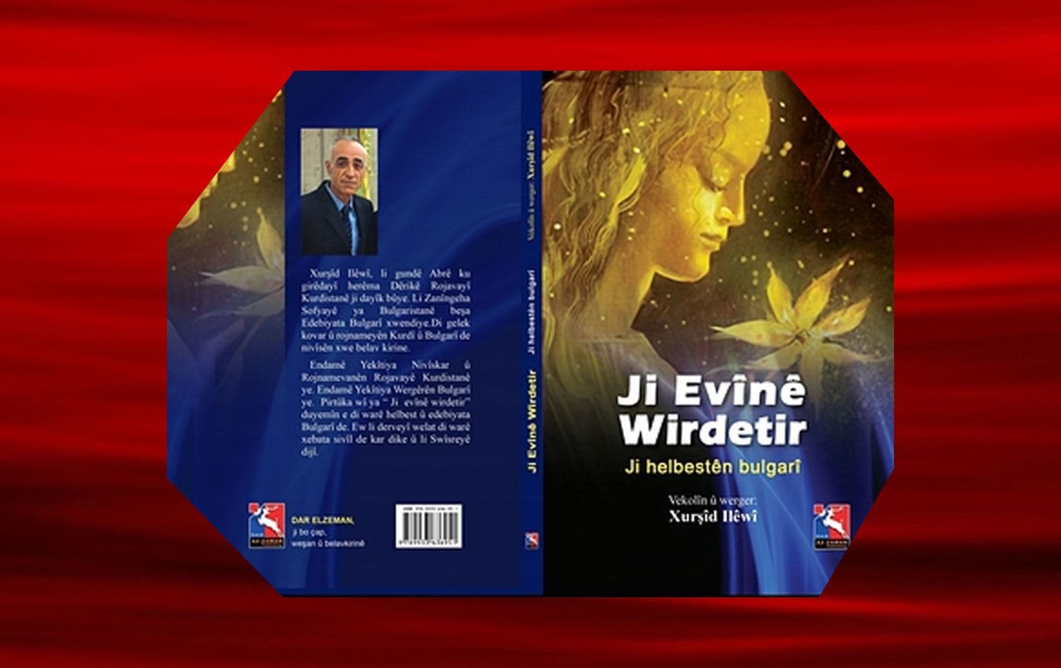 Bergê pirtûkê / Wêne: Rûdaw Grafîk 