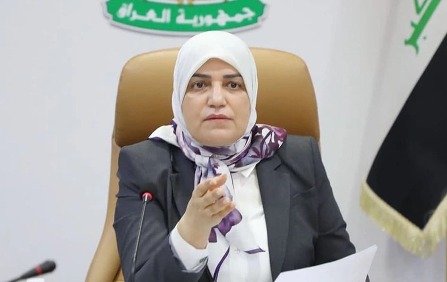 تەیف سامی، وەزیری دارایی عێراق.