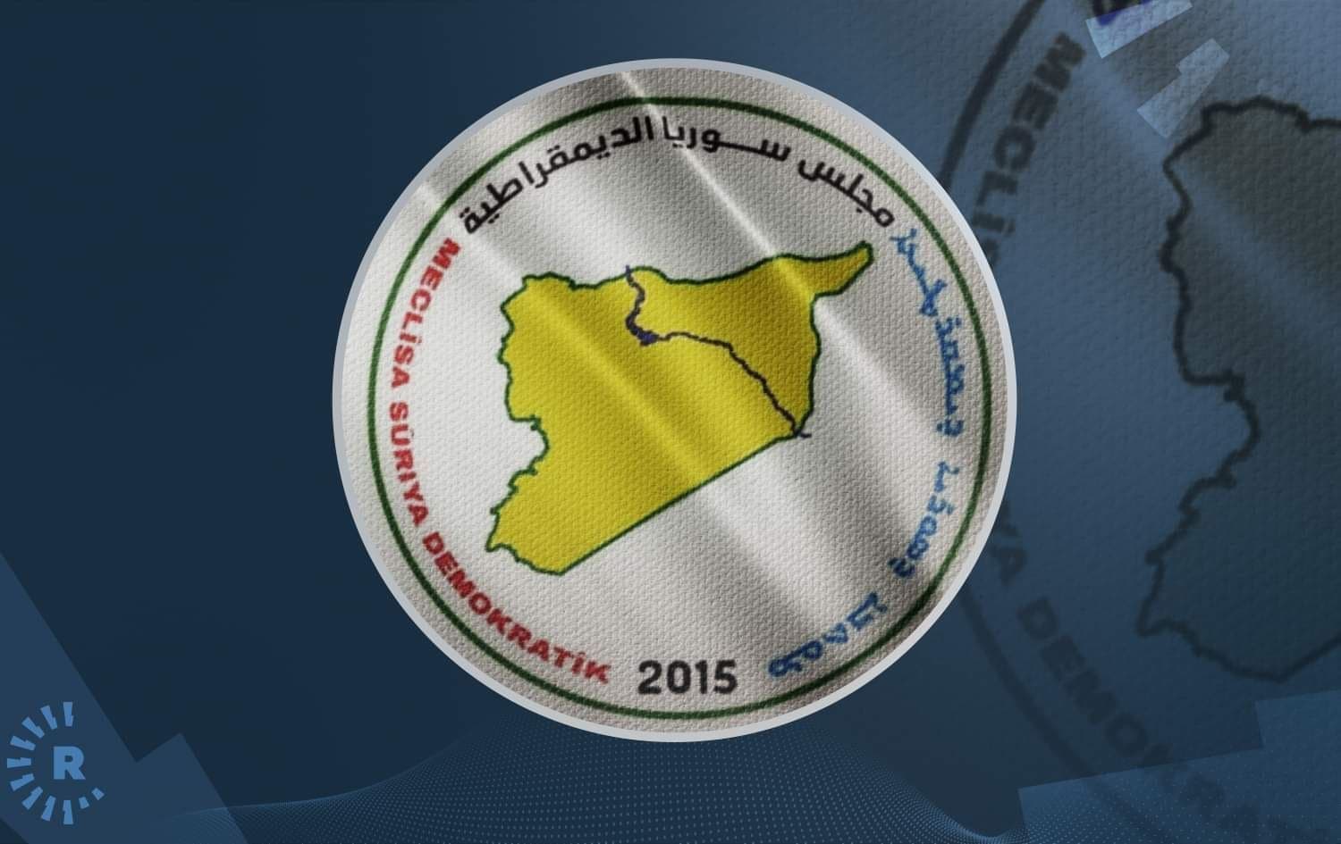Logoya MSDyê / Wêne: Rûdaw Grafîk