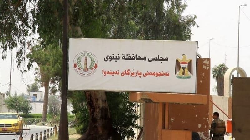 ئەنجوومەنی پارێزگای نەینەوا