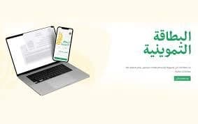 رووکاری ئەپڵیکەیشنی فۆرمی ئەلیکترۆنی خۆراک.