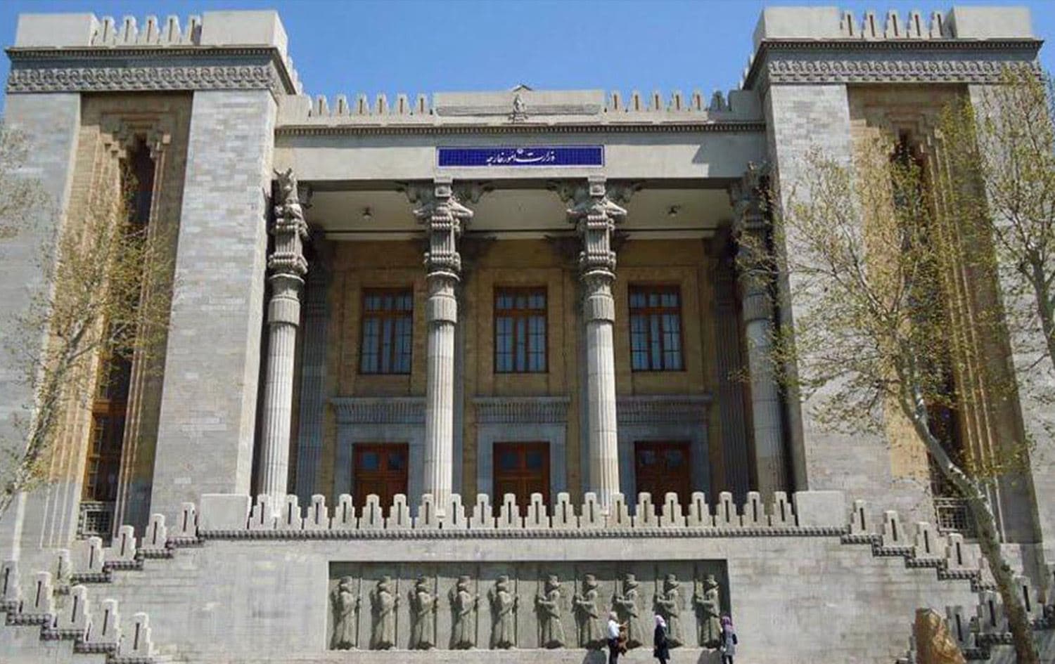 The Iranian foreign ministry building. File photo: Press TV