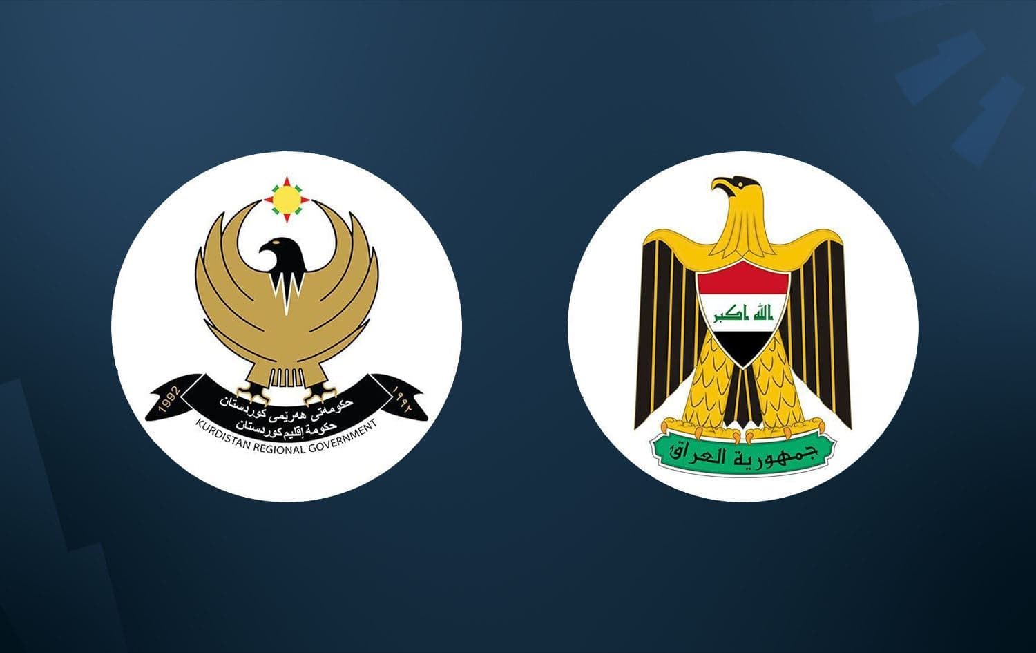 KRG logo (left) and Iraqi federal government logo (right). Graphic: Rudaw