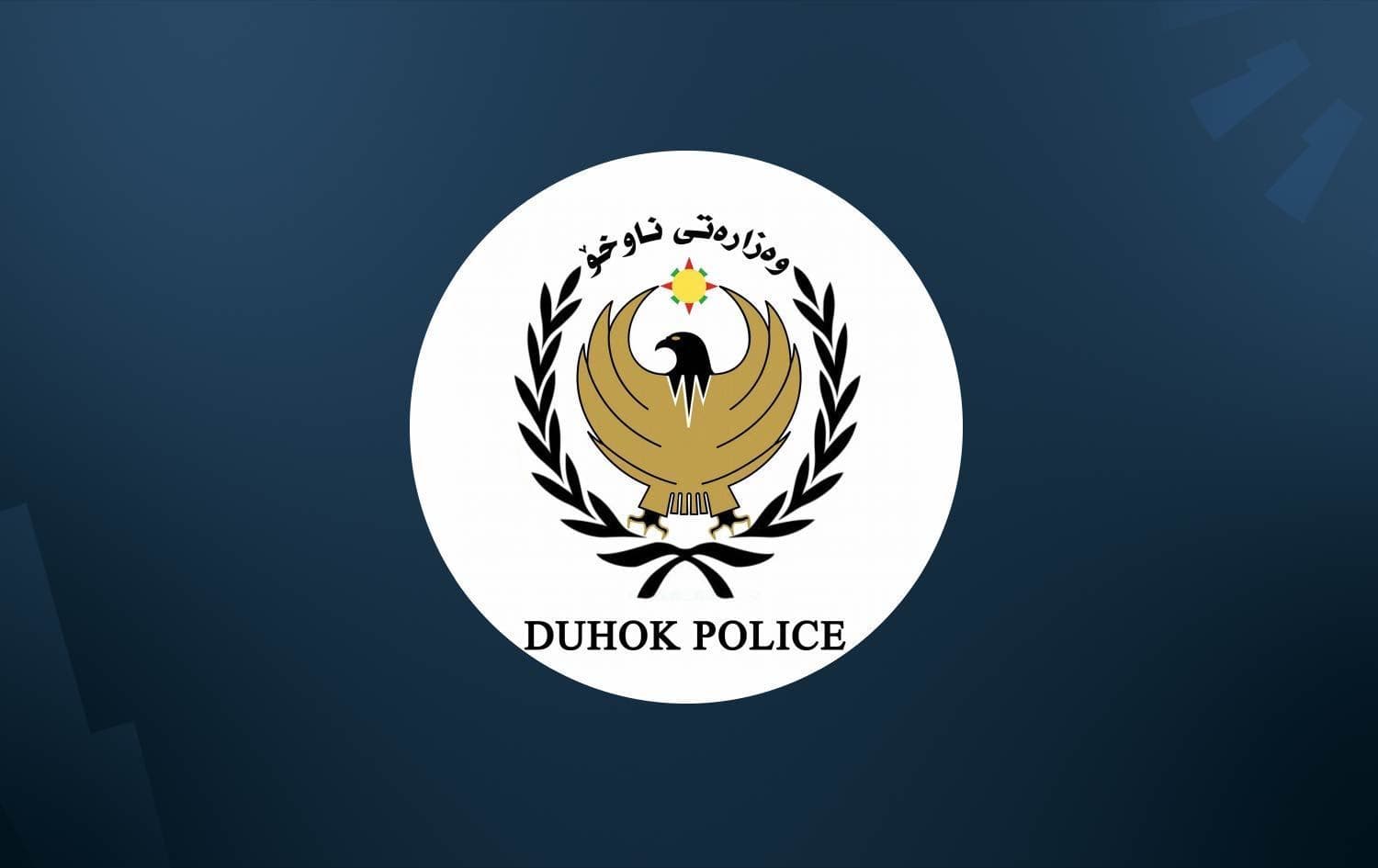 لۆگۆی پۆلیسی دهۆک 